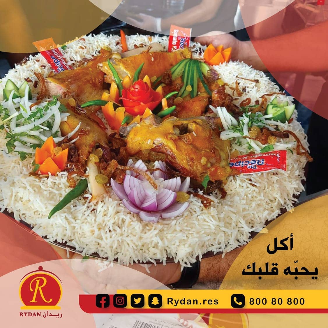 ‫مطاعم ومطابخ ريدان Posts Facebook‬
