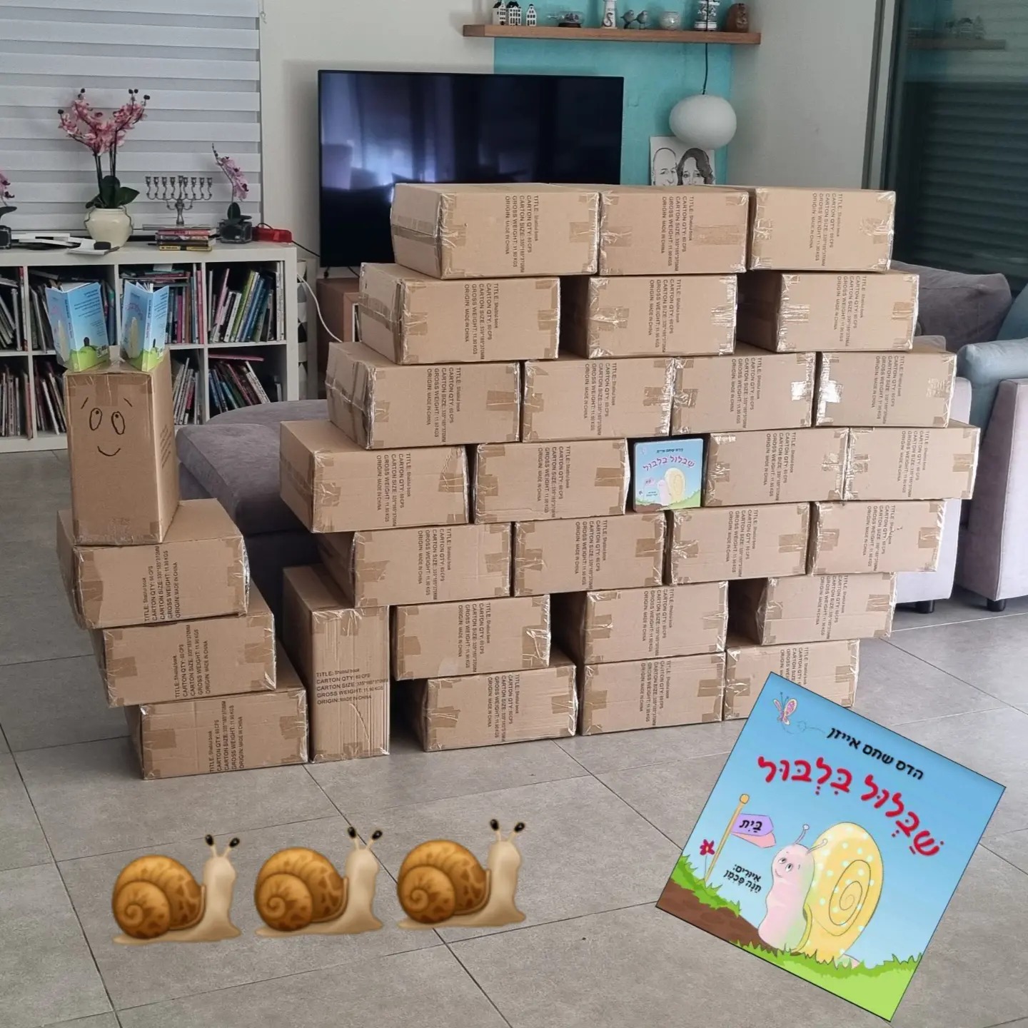 שבלול בלבול - מי לא מכיר את שבלול בלבול? בתמונה מיצג... | Facebook