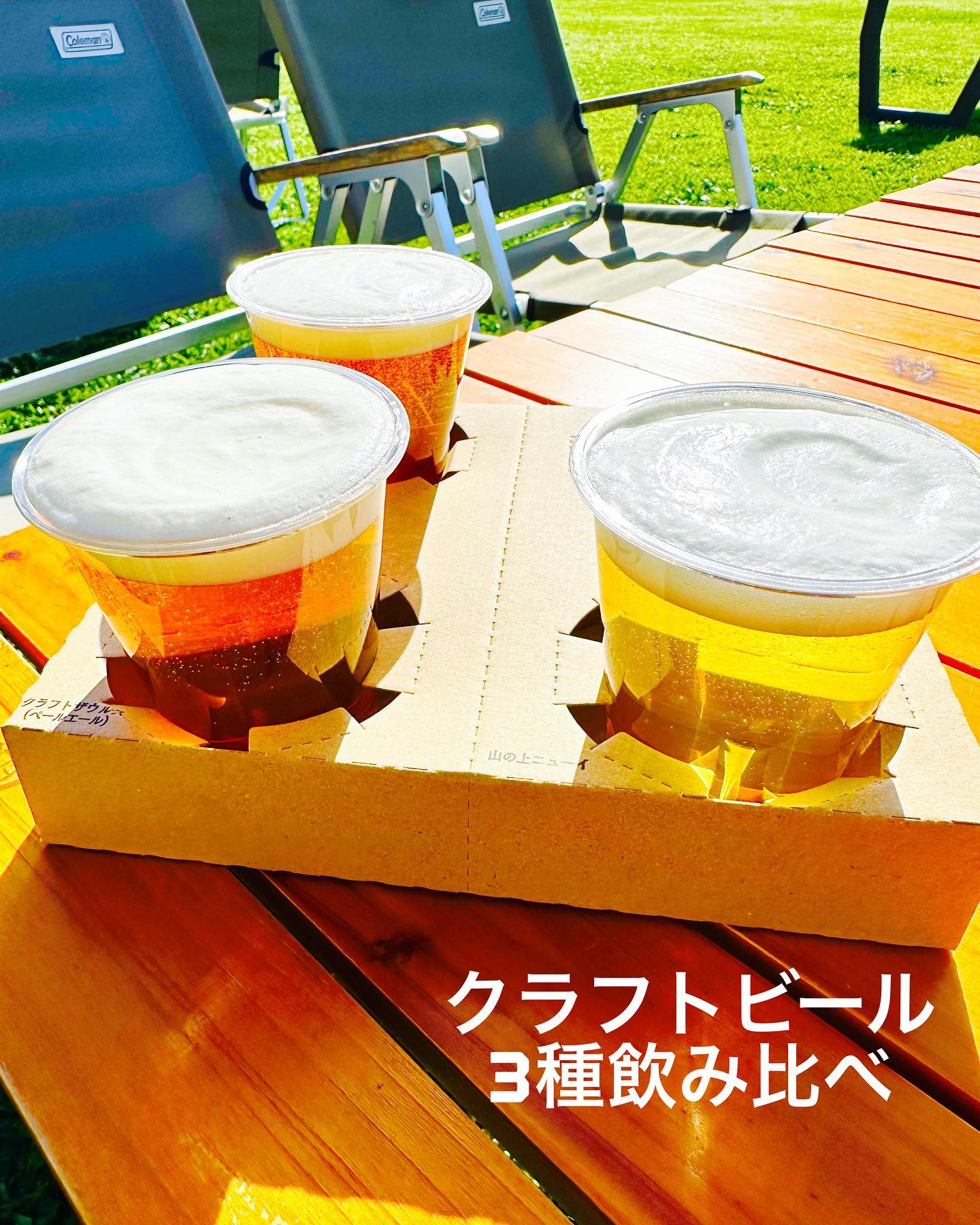 HUG TAP ROOM ハグタップルーム