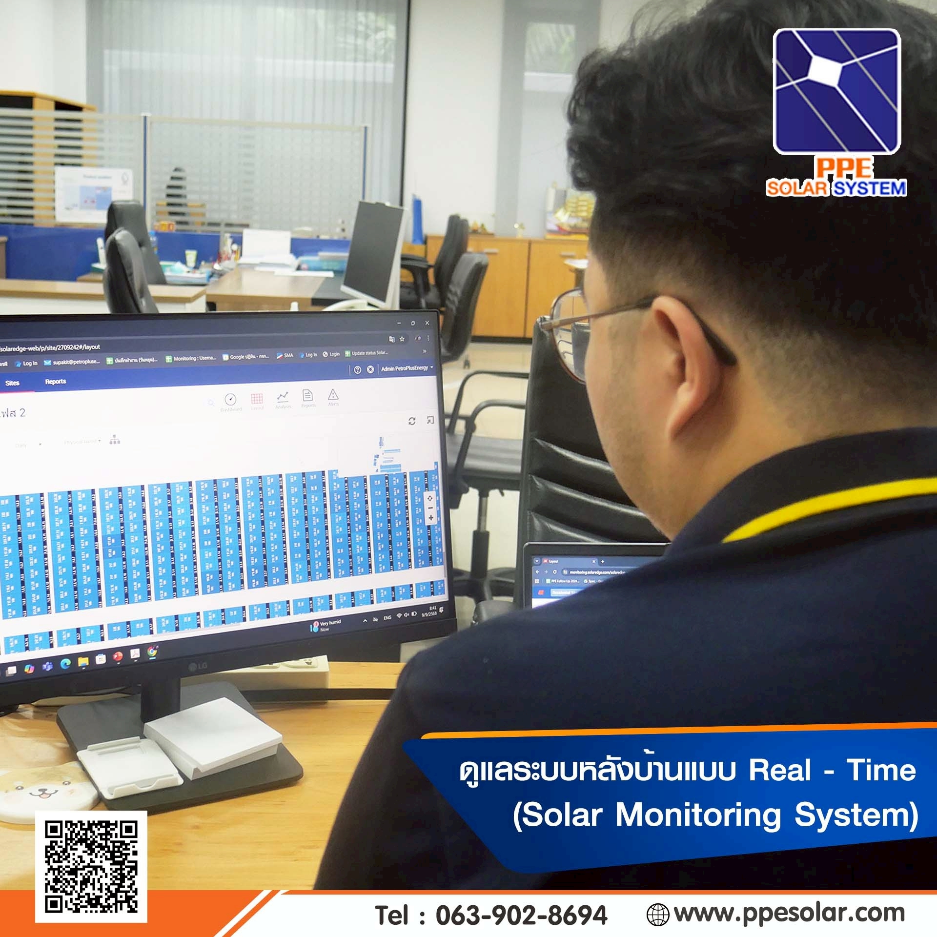 PPESolar... - PPESolar รับออกแบบ ติดตั้งระบบโซล่าเซลล์