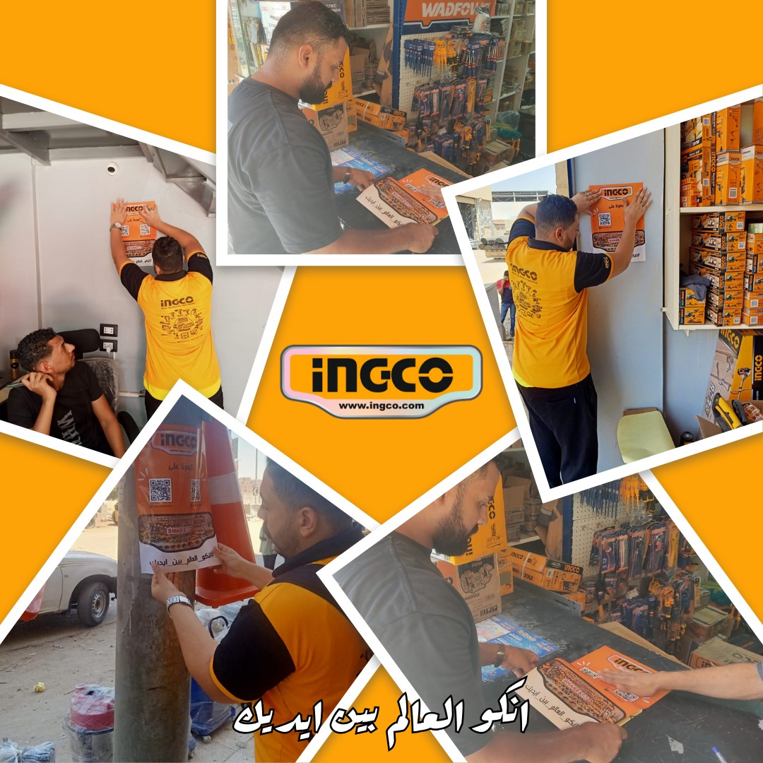 INGCO Egypt - انتظرو فريق إنكو مصر وهو بيلف مصر كلها! 🇪🇬... | Facebook