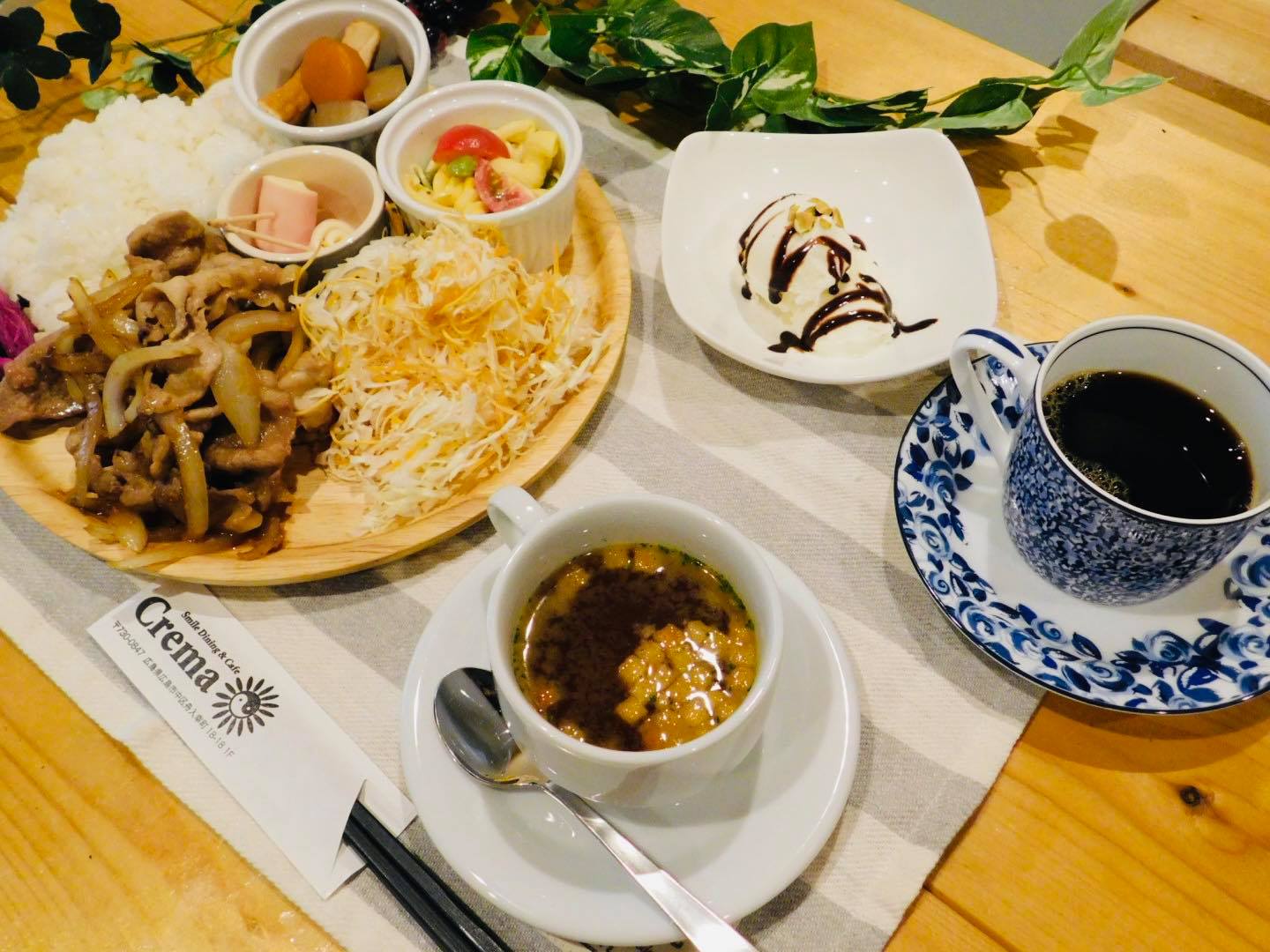 smile dining & cafe crema