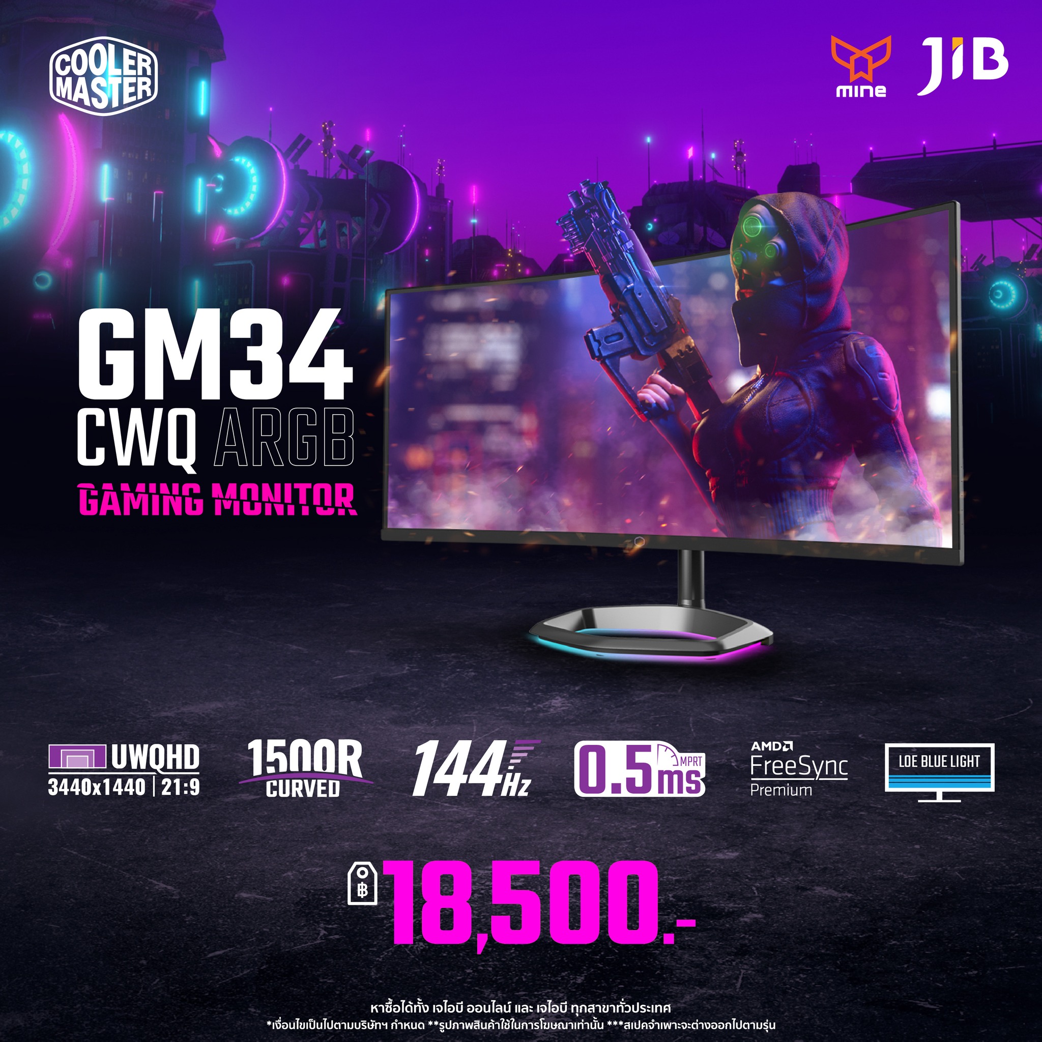🖥... - JIB Computer Group | Facebook