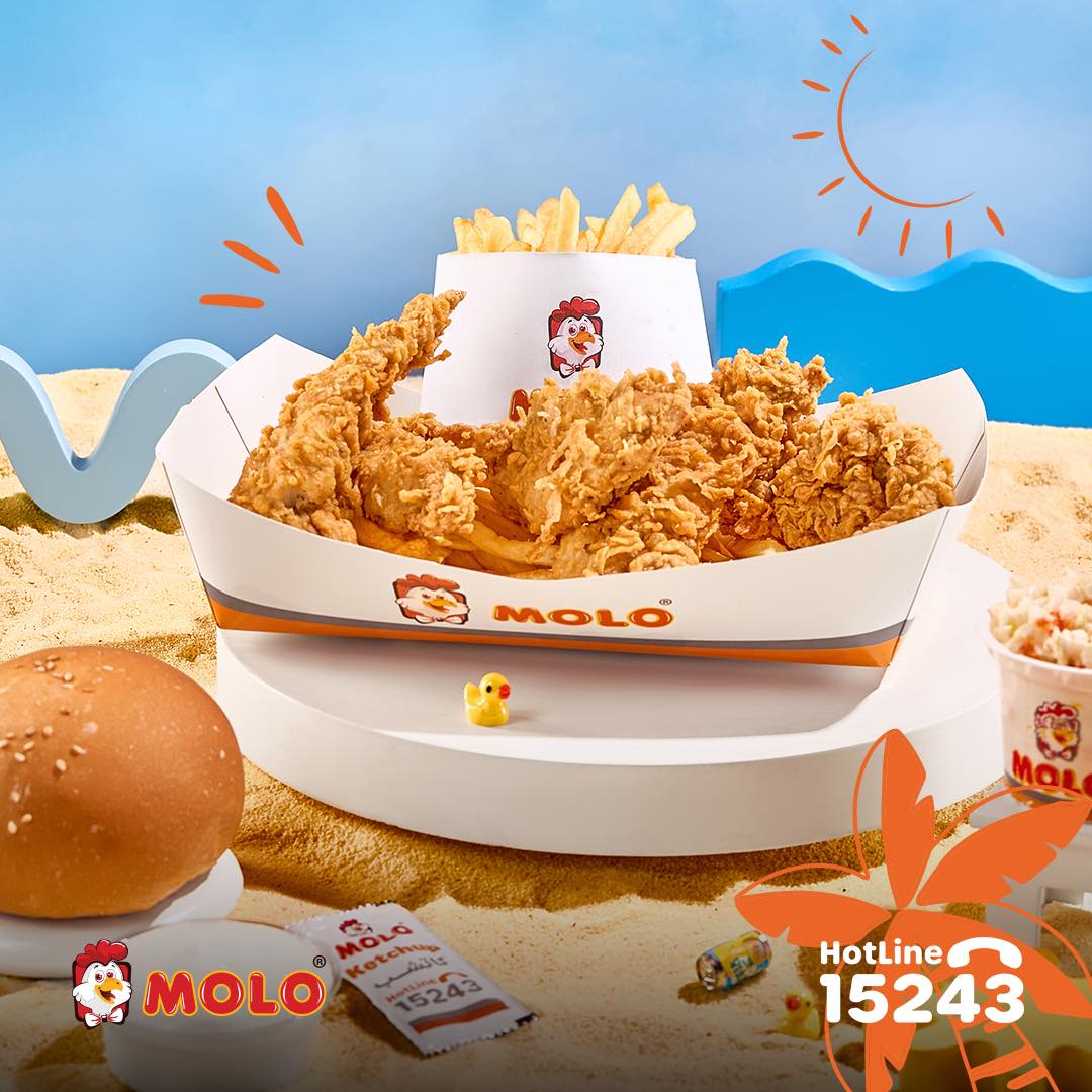 مولـو بروست - MOLO Broast