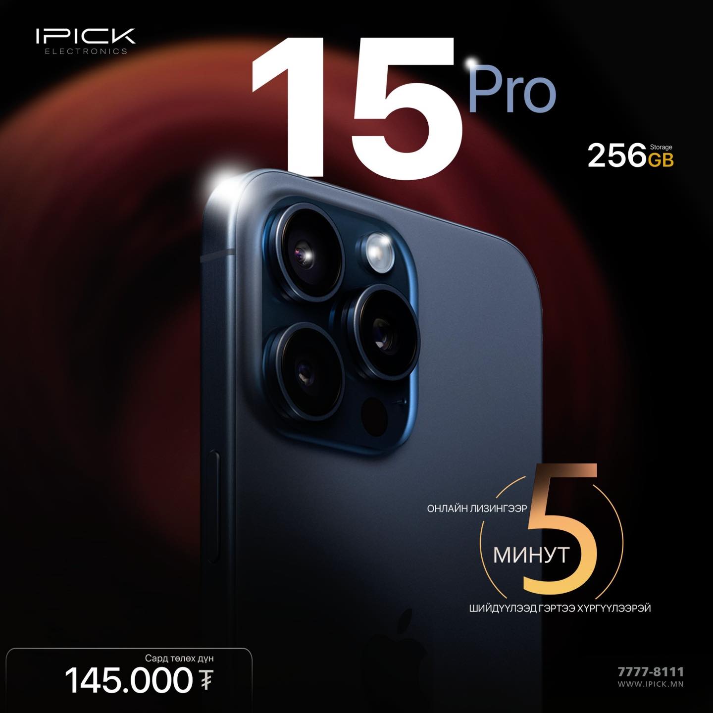iPhone 15 Pro 128/256GB Korea Model... - IPICK Electronics | Facebook