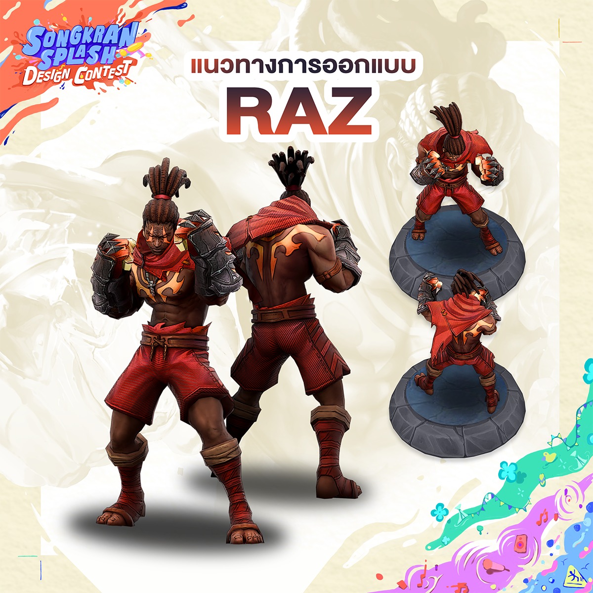 เปิดตัว Raz 1 ใน 6... - Garena RoV Thailand | Facebook