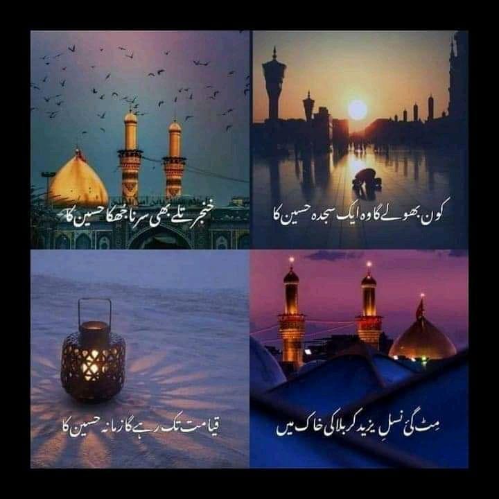 Abeeha's Word - #دو_سہیلیاں_شمائل_مسکان_چوہدری دو پارٹس پر مشتمل #پہلا ...