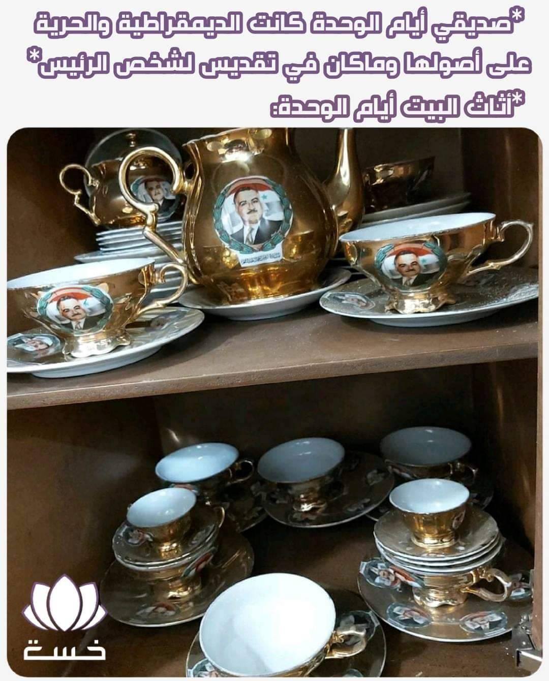 خسة | Facebook