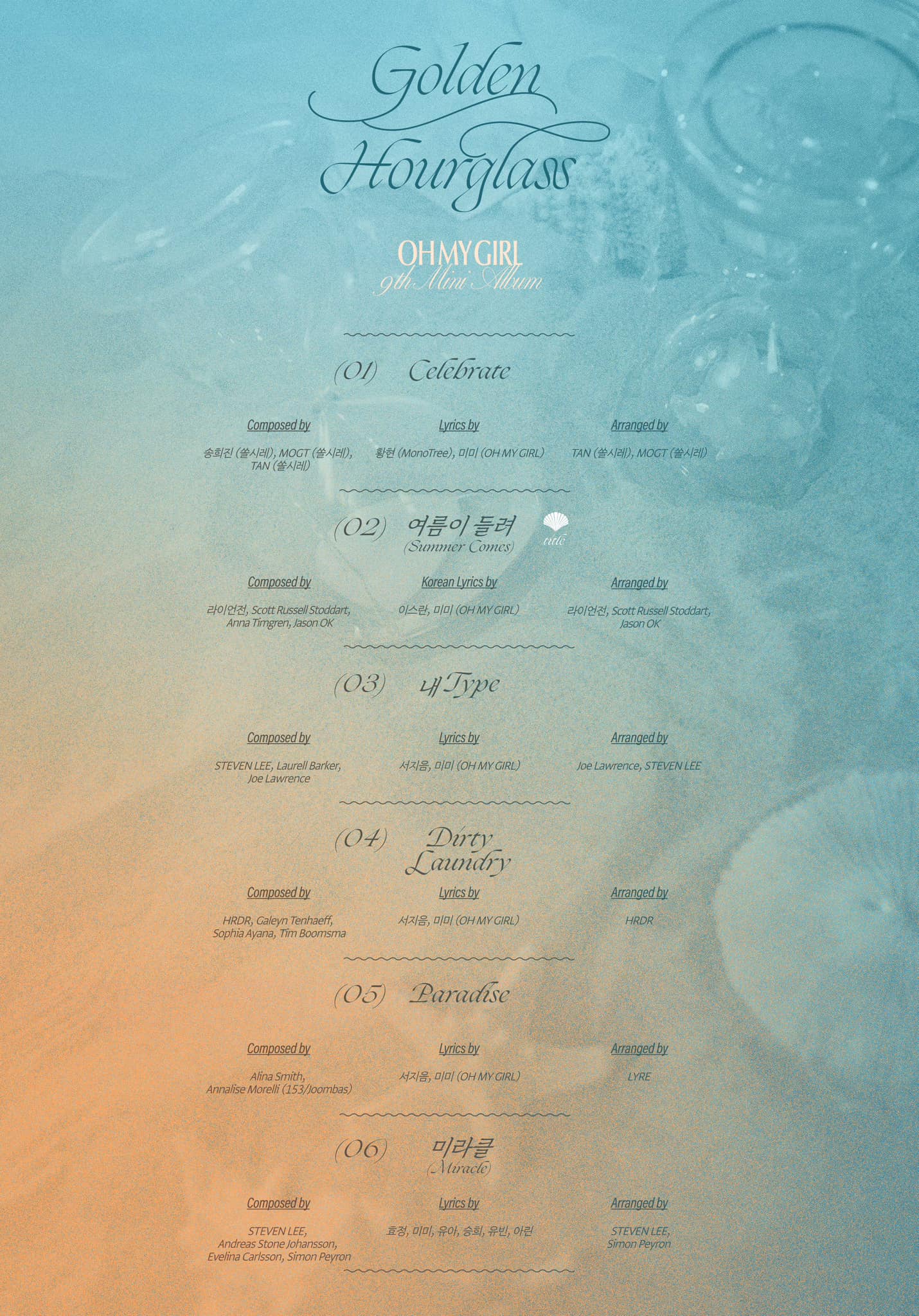 OH MY GIRL 10TH MINI ALBUM [Dreamy Resonance] CONCEPT PHOTO
