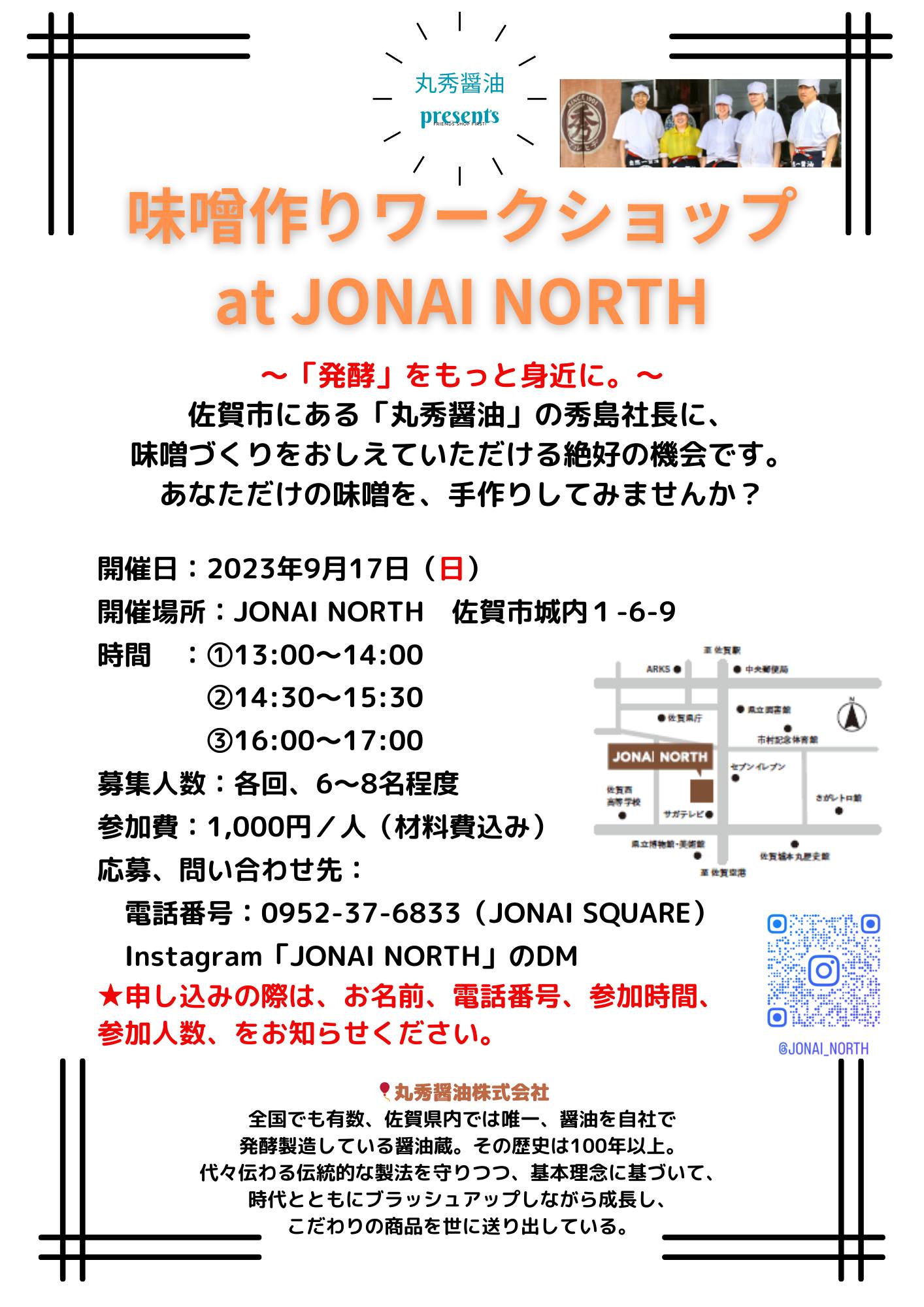 Jonai - あっぷっぷ食堂 珍しいイノシシバーグ串 美味しい‼︎と評判 レモンソースとガーリックソースが選べて臭みがなく肉肉しいのがお好き ...