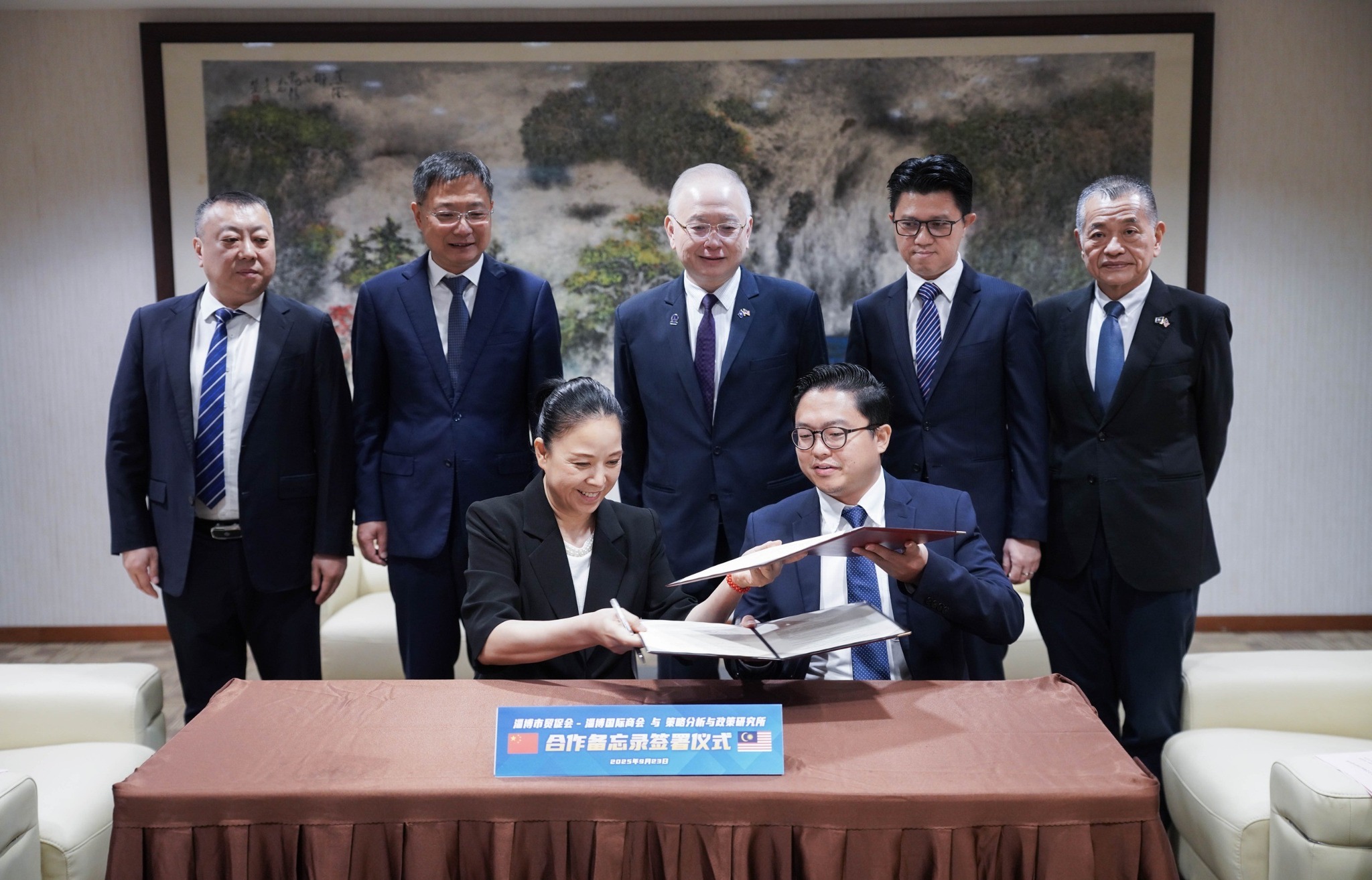 Institute - 🌏🤝 INSAP Signs MoU with CCPIT Zibo & CCOIC Zibo Yesterday ...