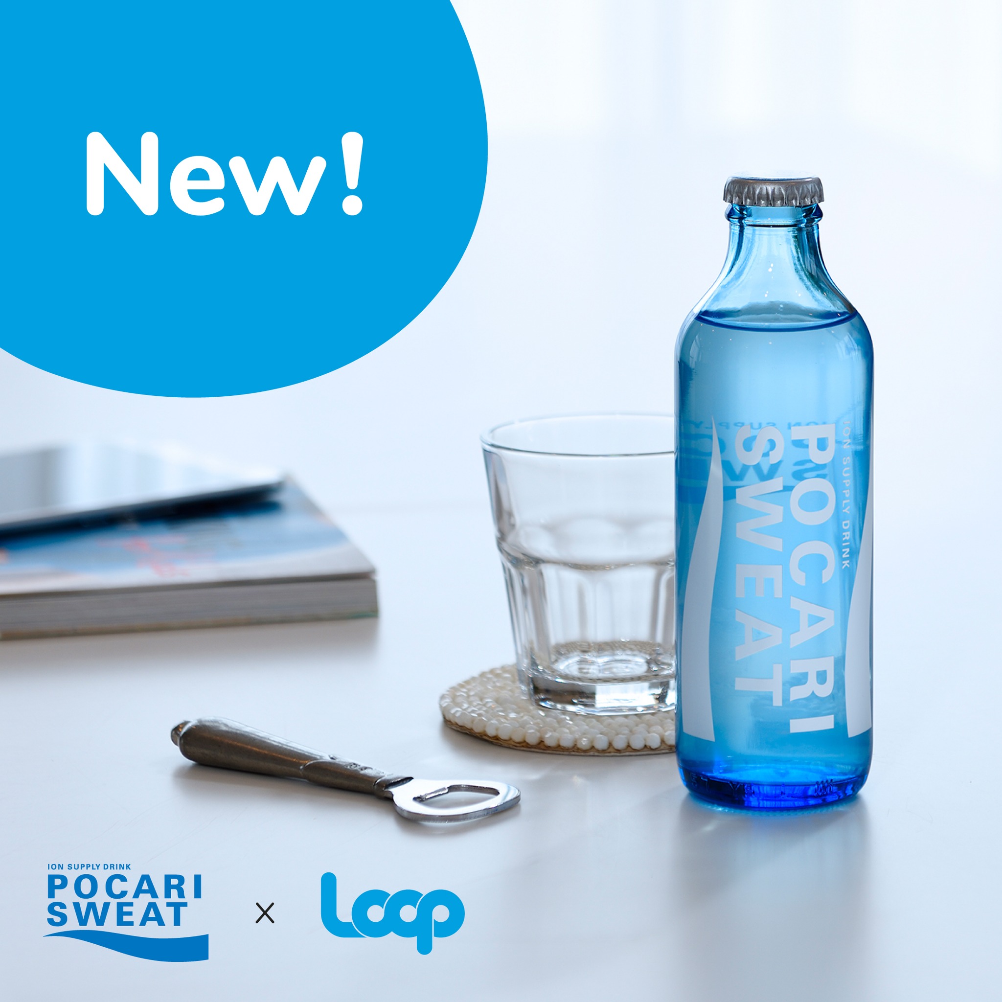 Loop Japan - NEW! 7/12 (火)より、関東及び京都のイオンLoop参加店舗「66店舗」...