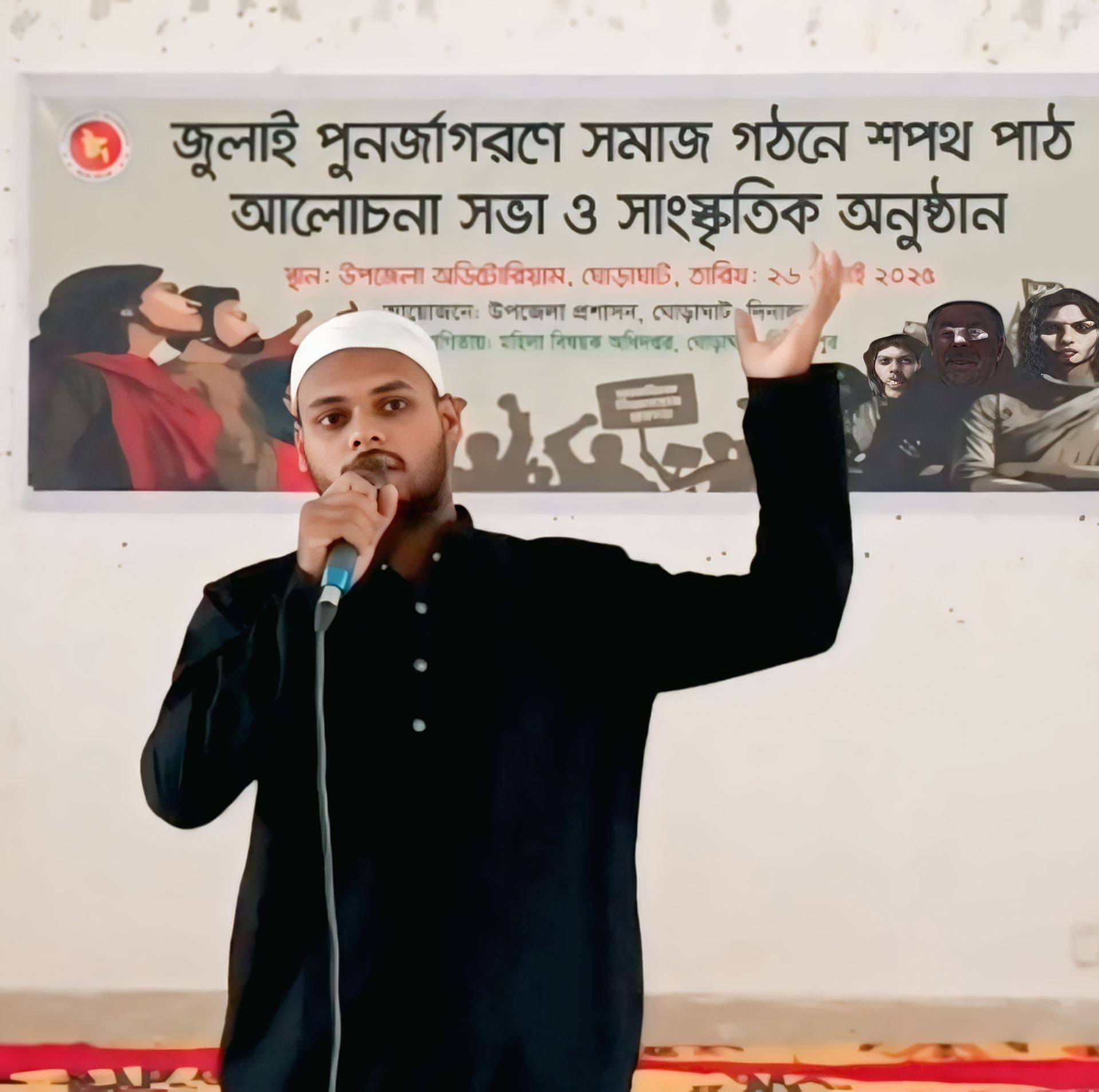 MD Rayhan Kabir