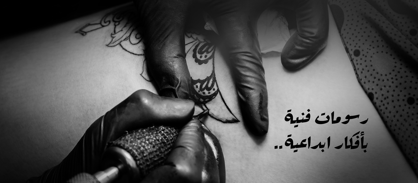 Tattoonivo | Riyadh