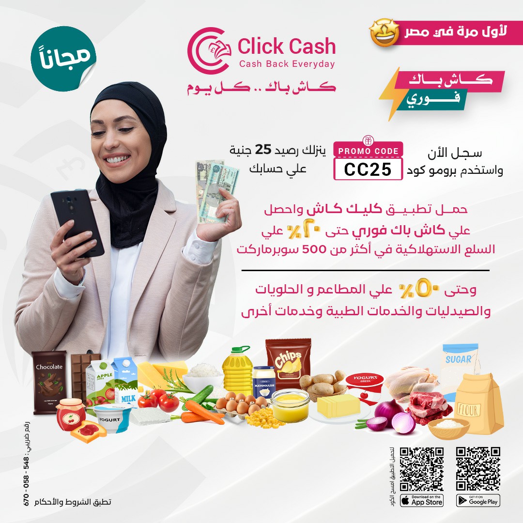 Click Cash