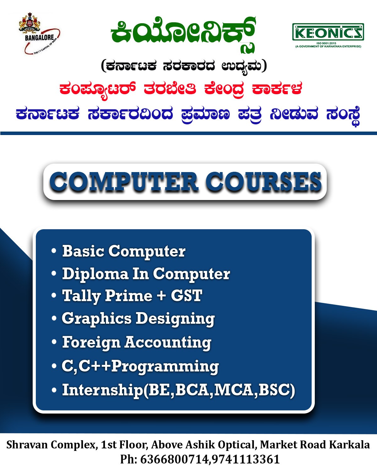 Keonics Computer Training centre Karkala | Karkala