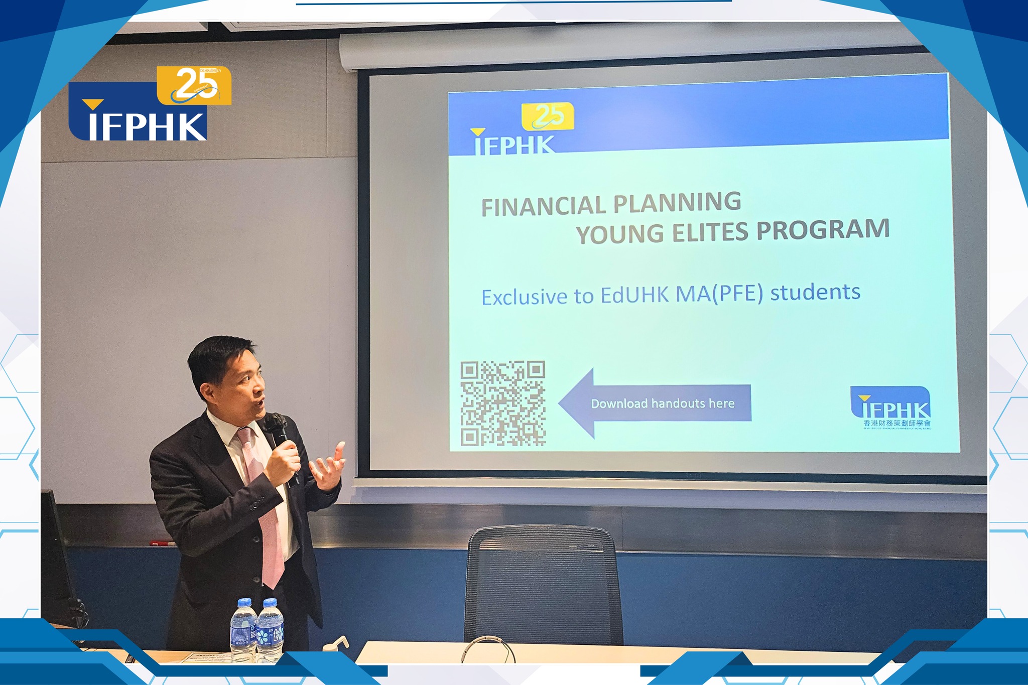 IFPHK 香港財務策劃師學會