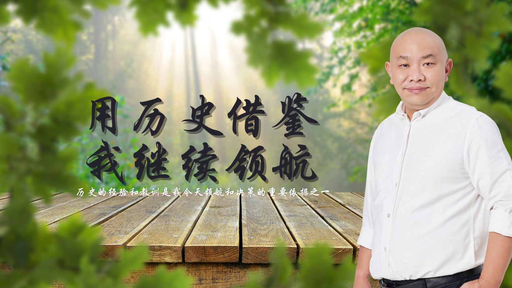 鲍一凡御品能量水晶 - 鲍一凡老师分析『水晶与五行学』 在风水学上，水晶又有着风水石之称，我一直都可感受到的水晶拥有的強大能量，也知道它具有 ...