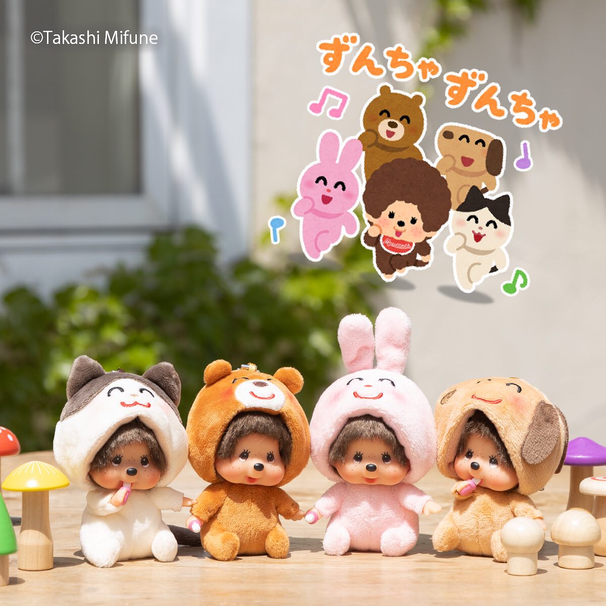 いらすとやパーティとのスペシャルコラボだもん！ みんなニッコニコで