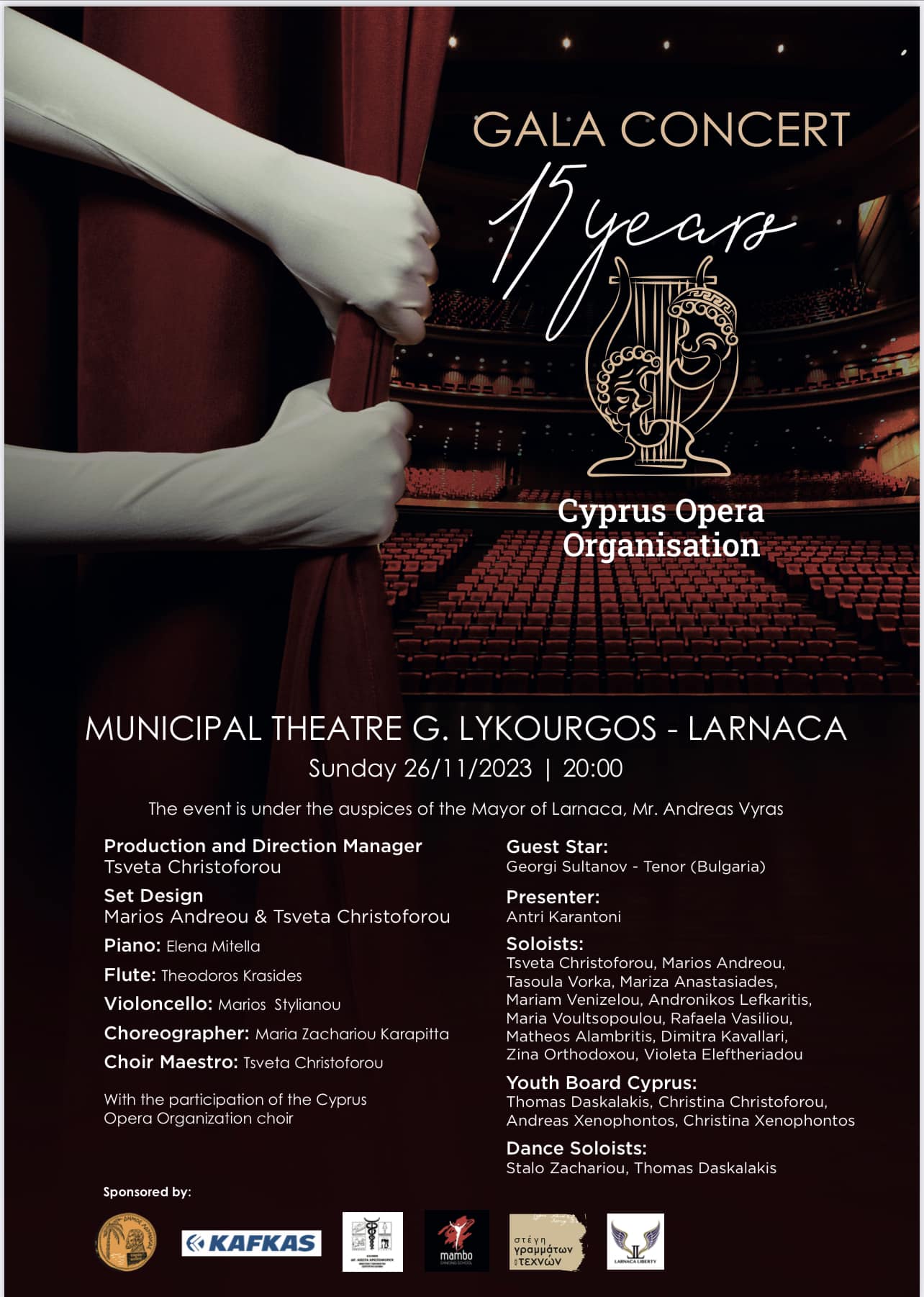 CYPRUS OPERA ORGANISATION