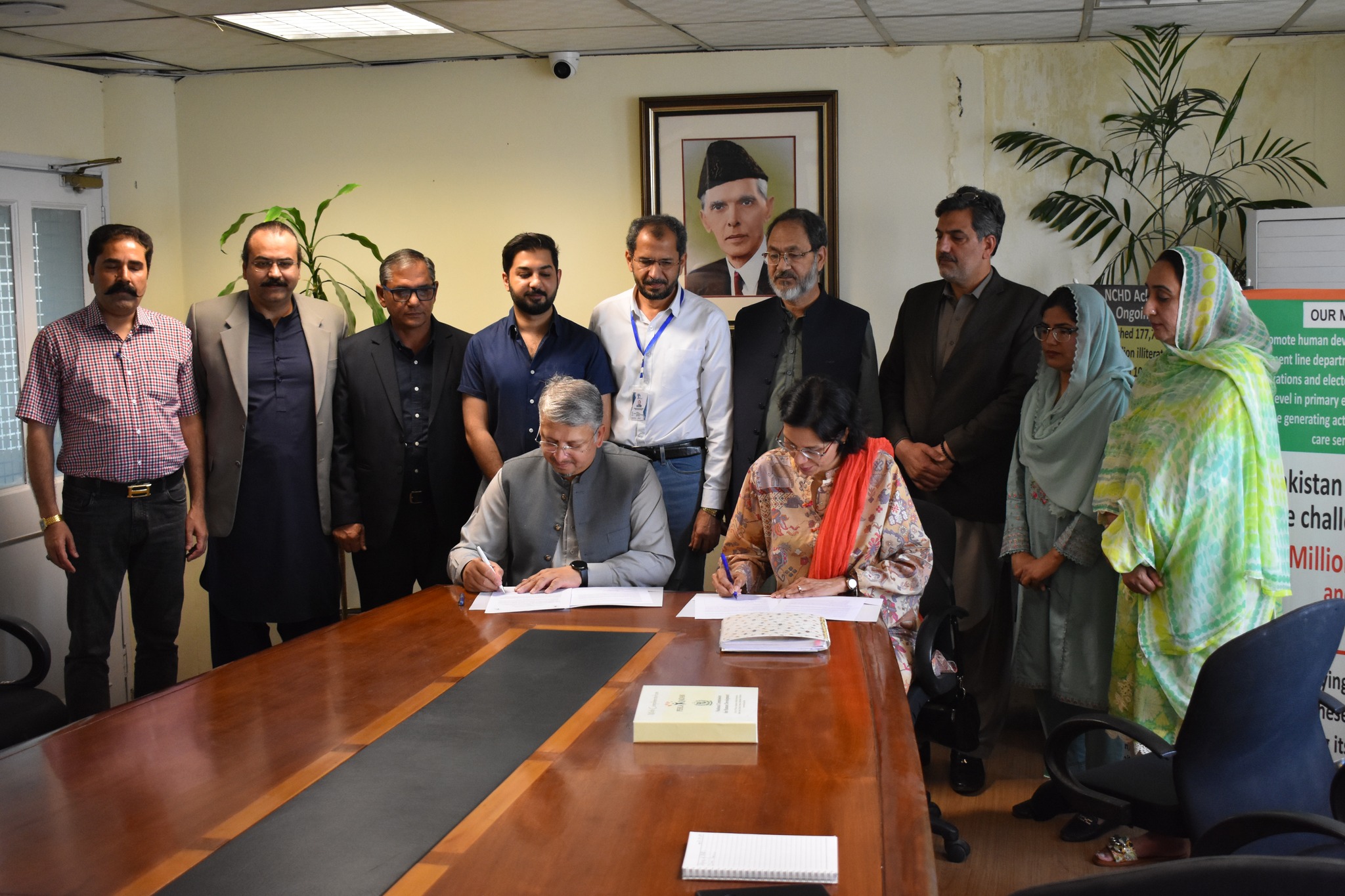 National Commission for Human Development