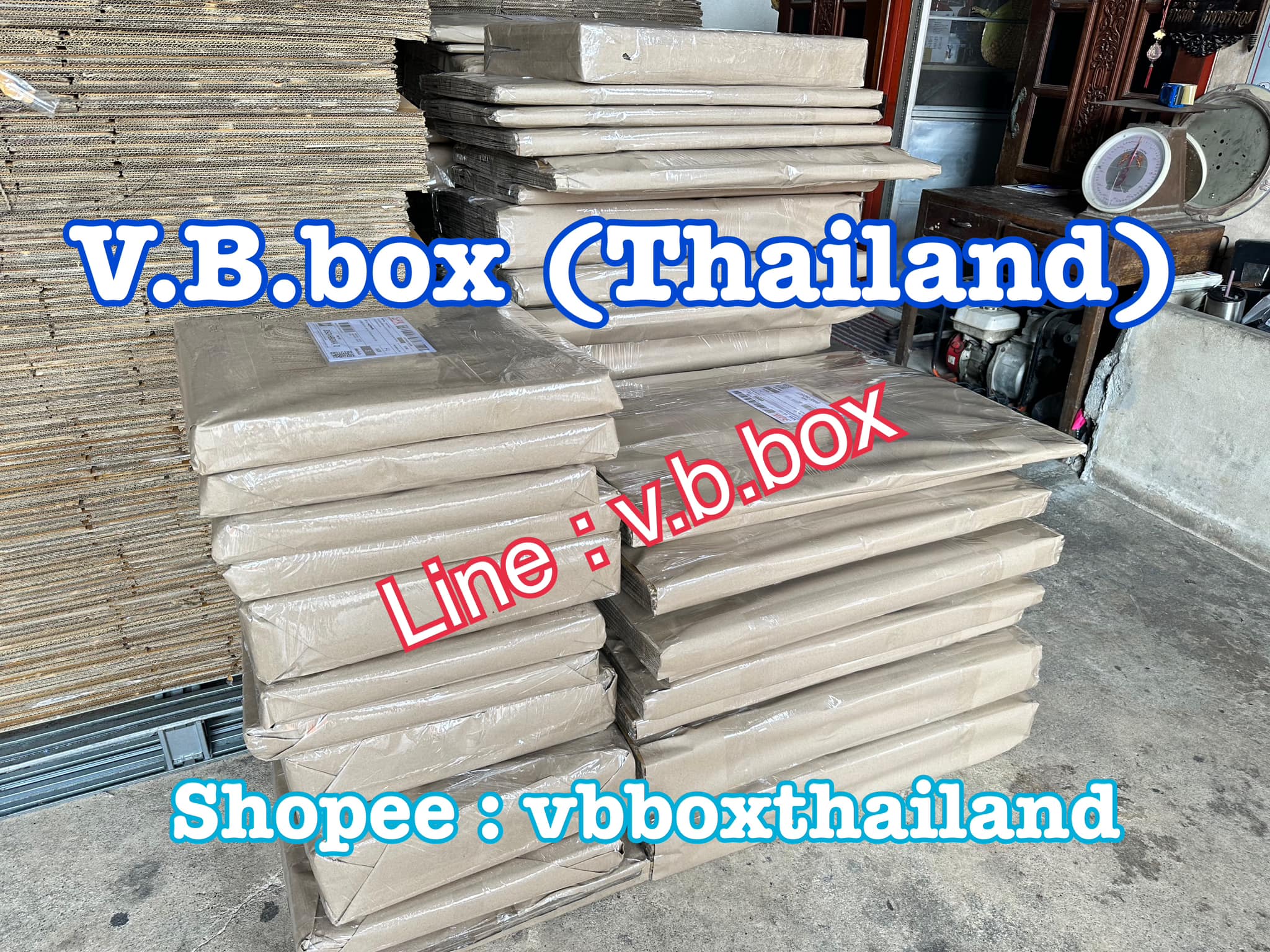 ขายกล่อง ราคาโรงงาน V.B. Box Thailand