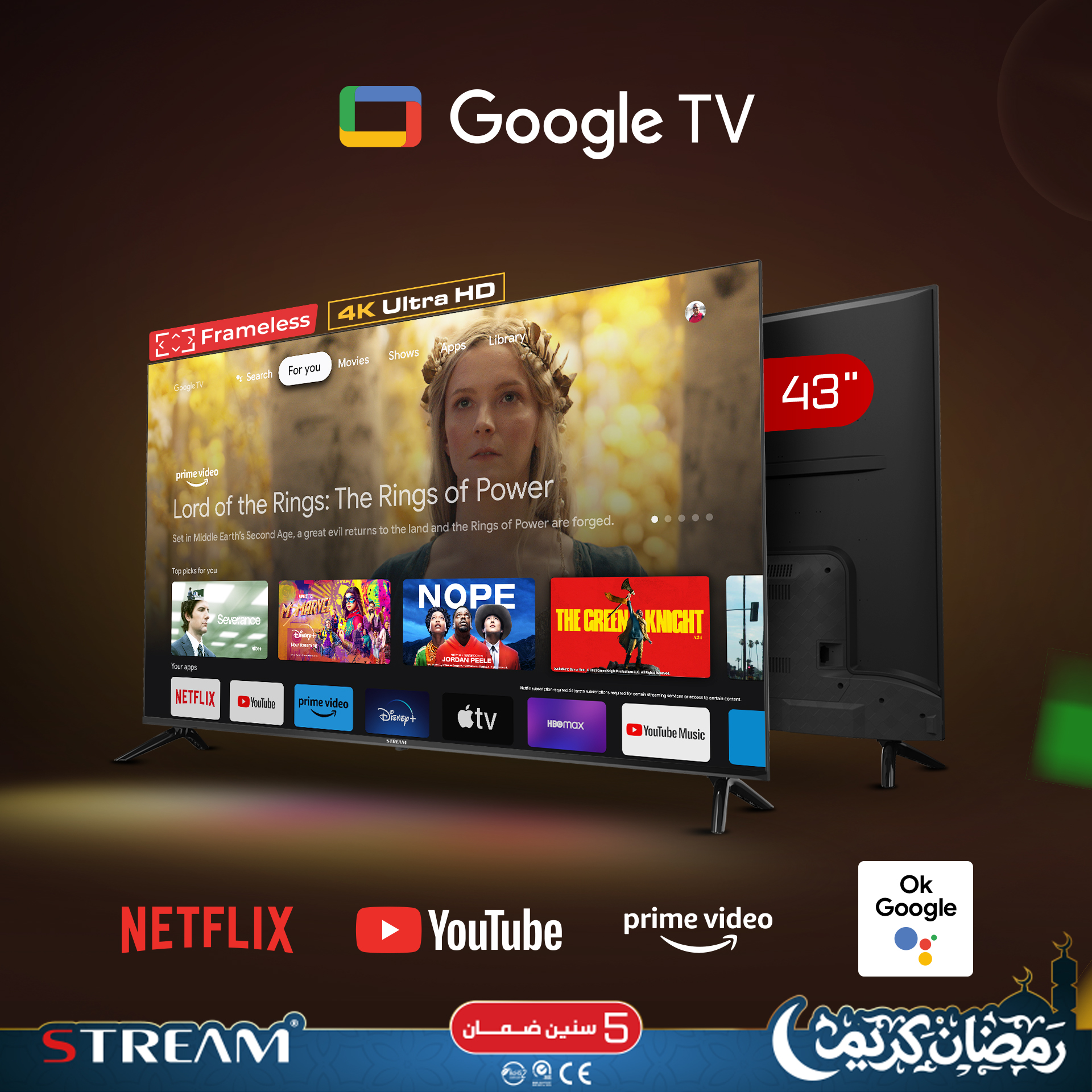 Stream System - استمتعوا بموديل 43 بوصة من تلفزيونات ستريم... | Facebook