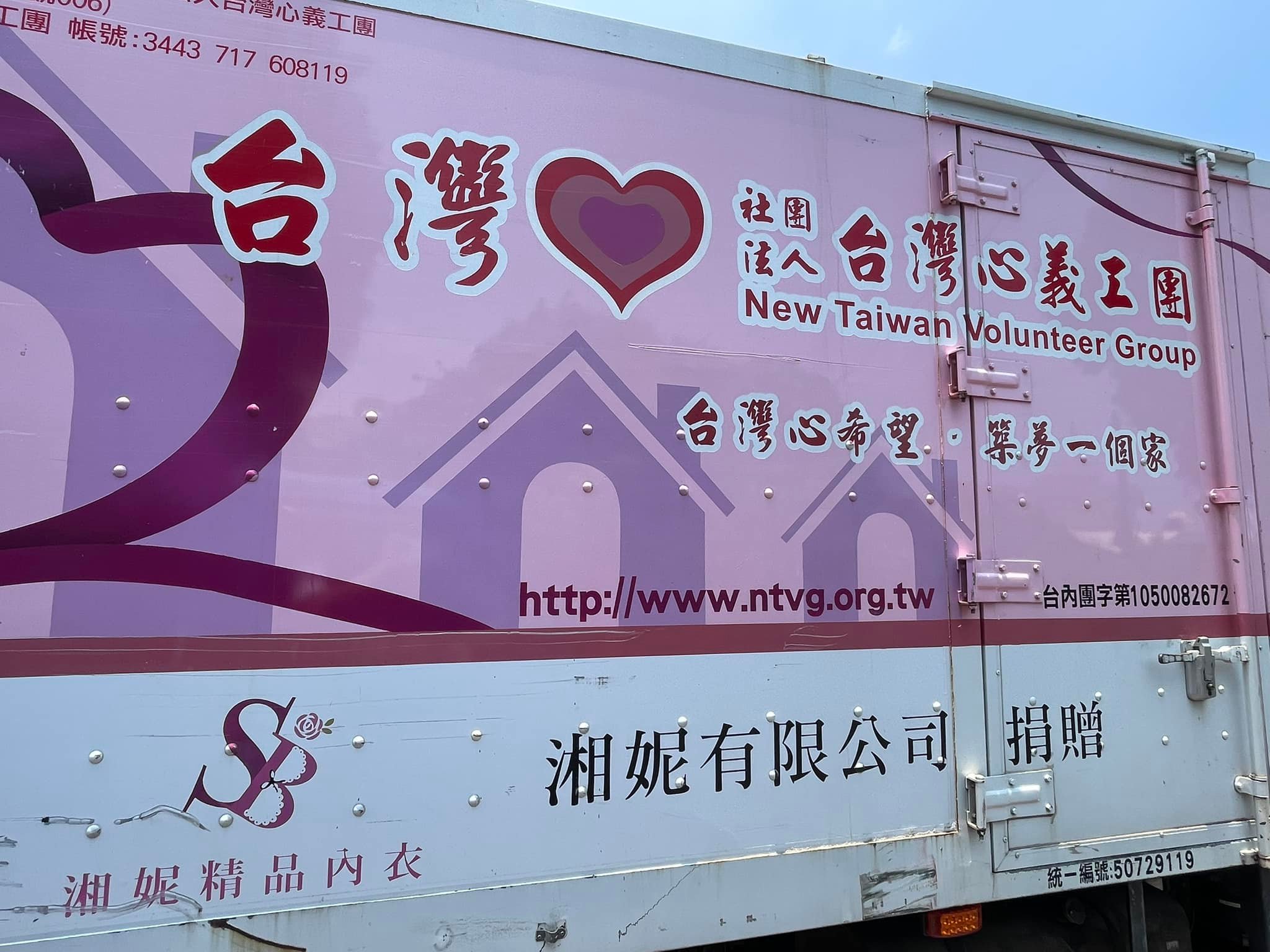 蔣家耀