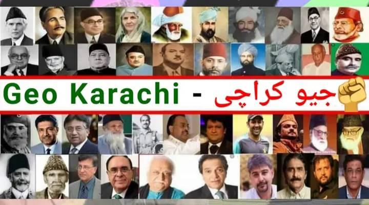 Geo Karachi - جیو کراچی