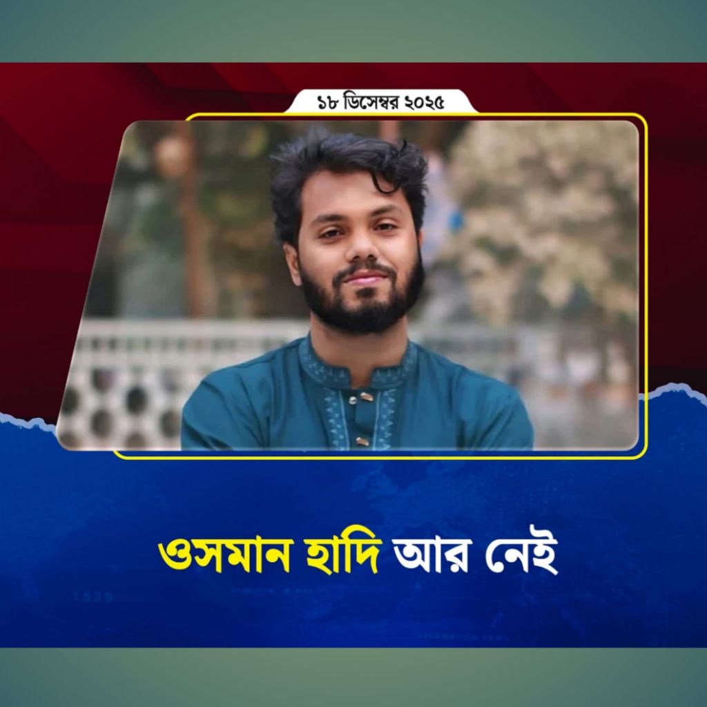 Dil Mohammad Official