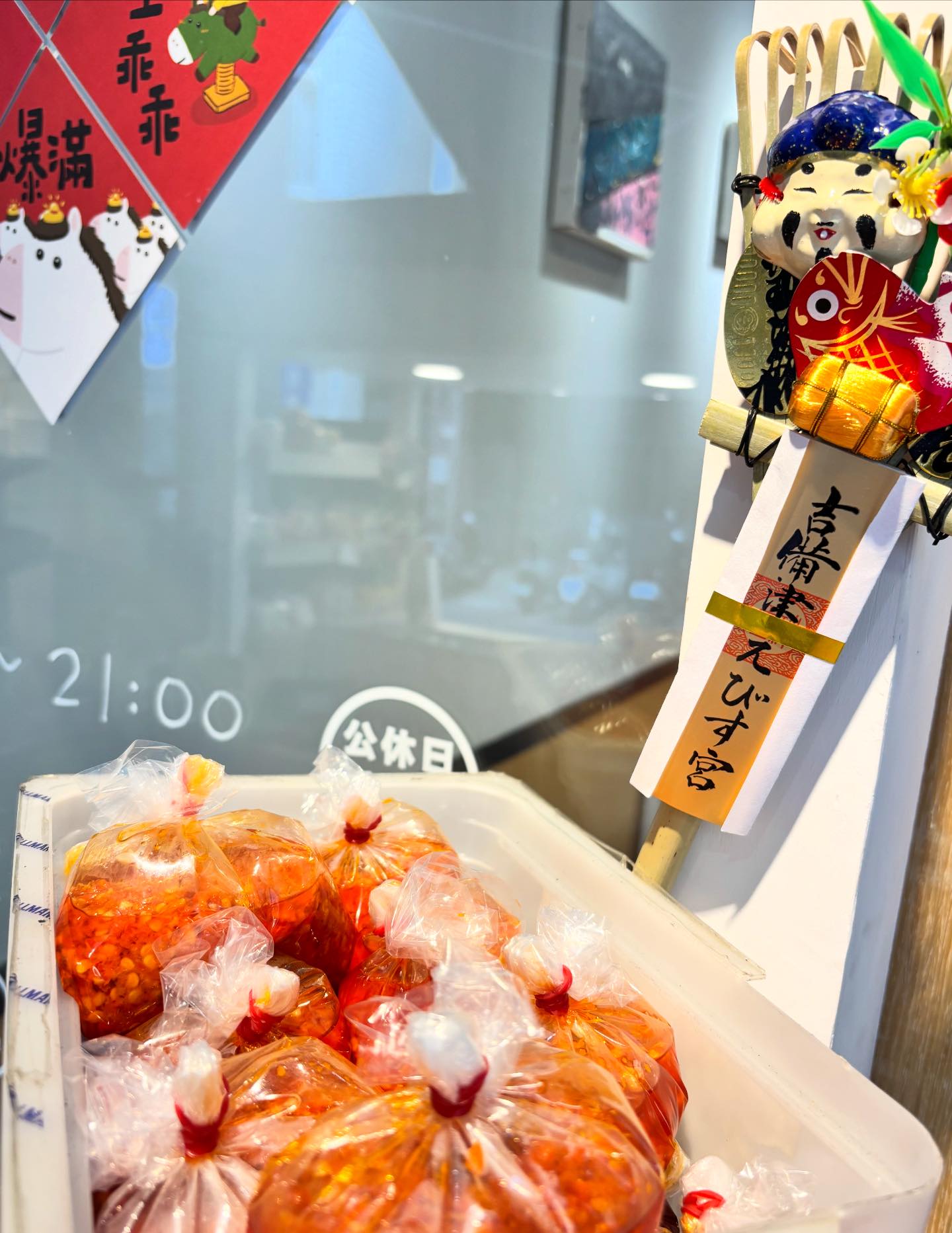 入素蔬食滷味 達仁店 | Kaohsiung