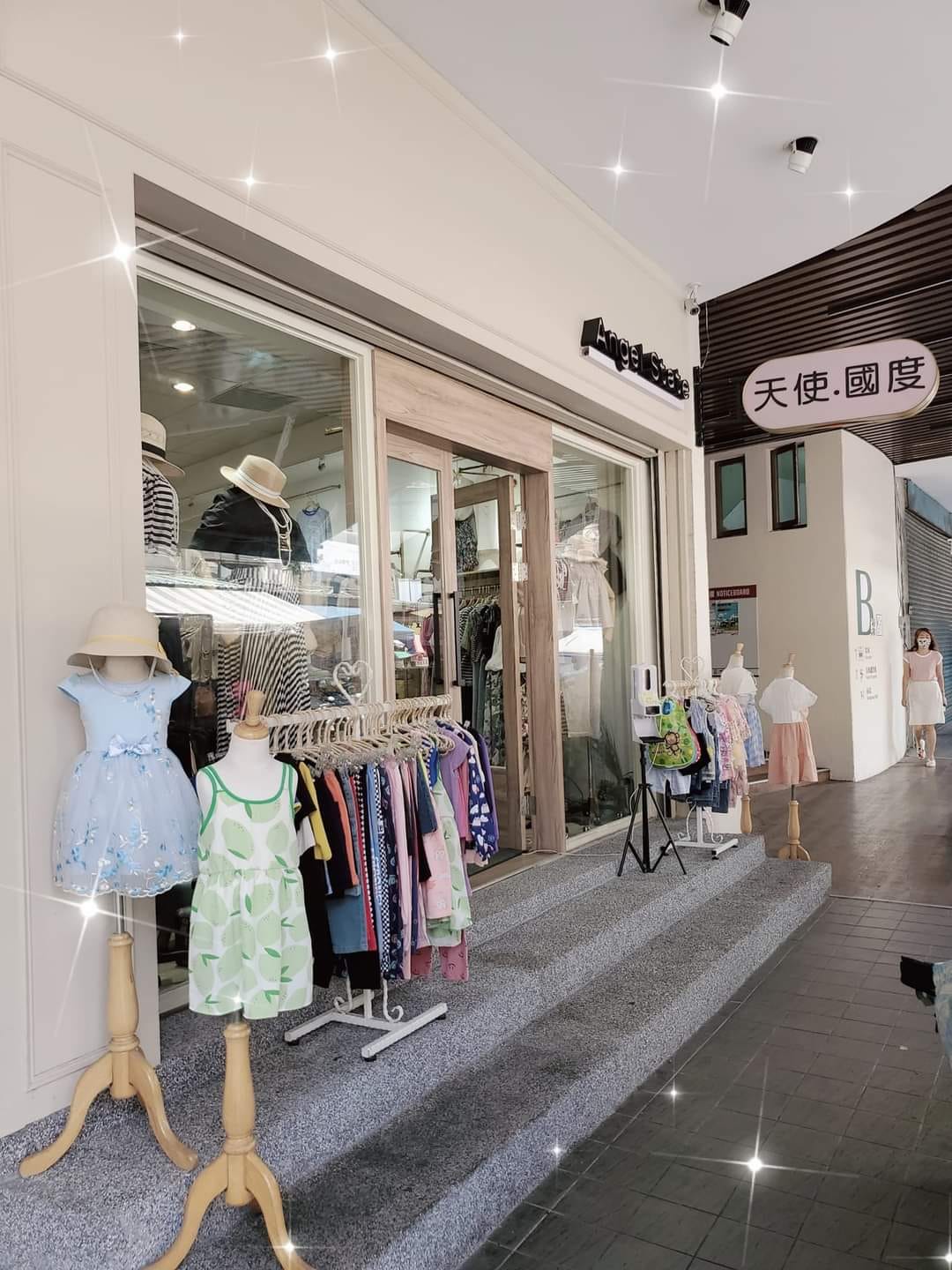 小水滴童衣舖 - 小水滴童衣舖 added a new photo.