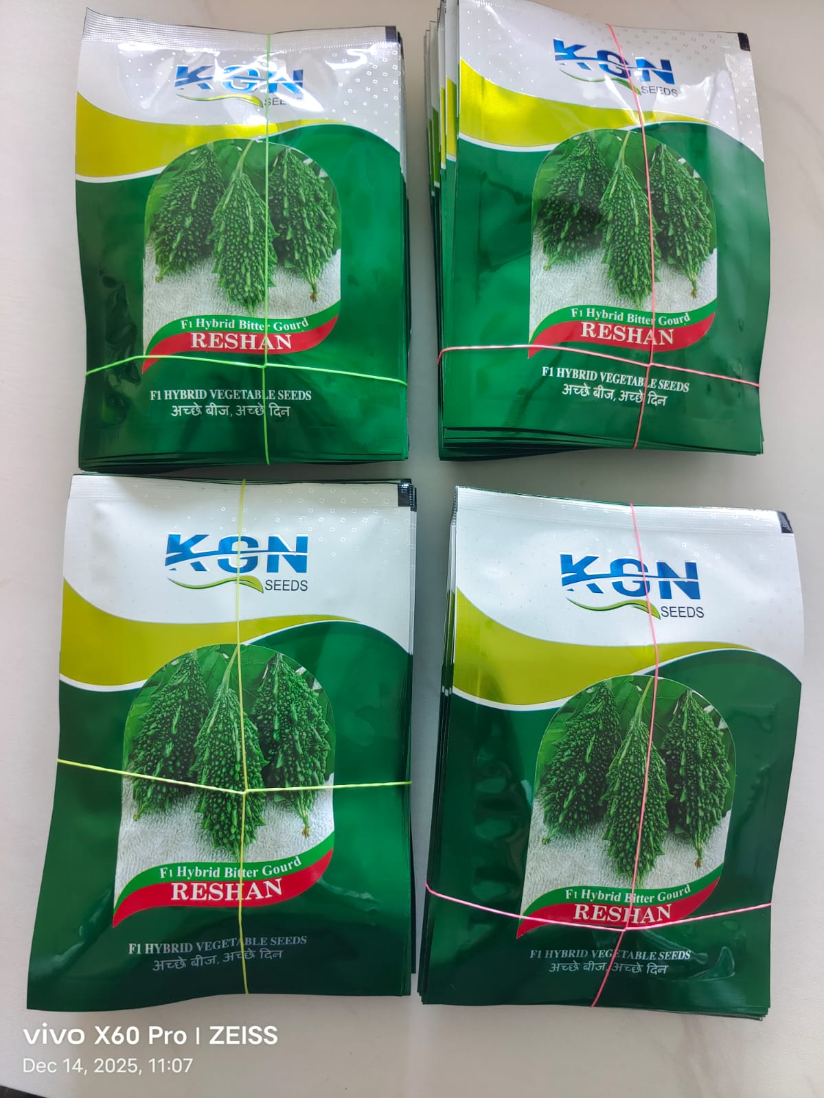 Kgn Seeds Company | Balurghat