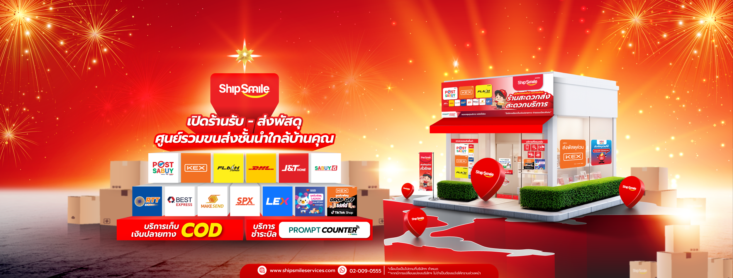PLUS EXPRESS - PLUS EXPRESS updated group cover photo.