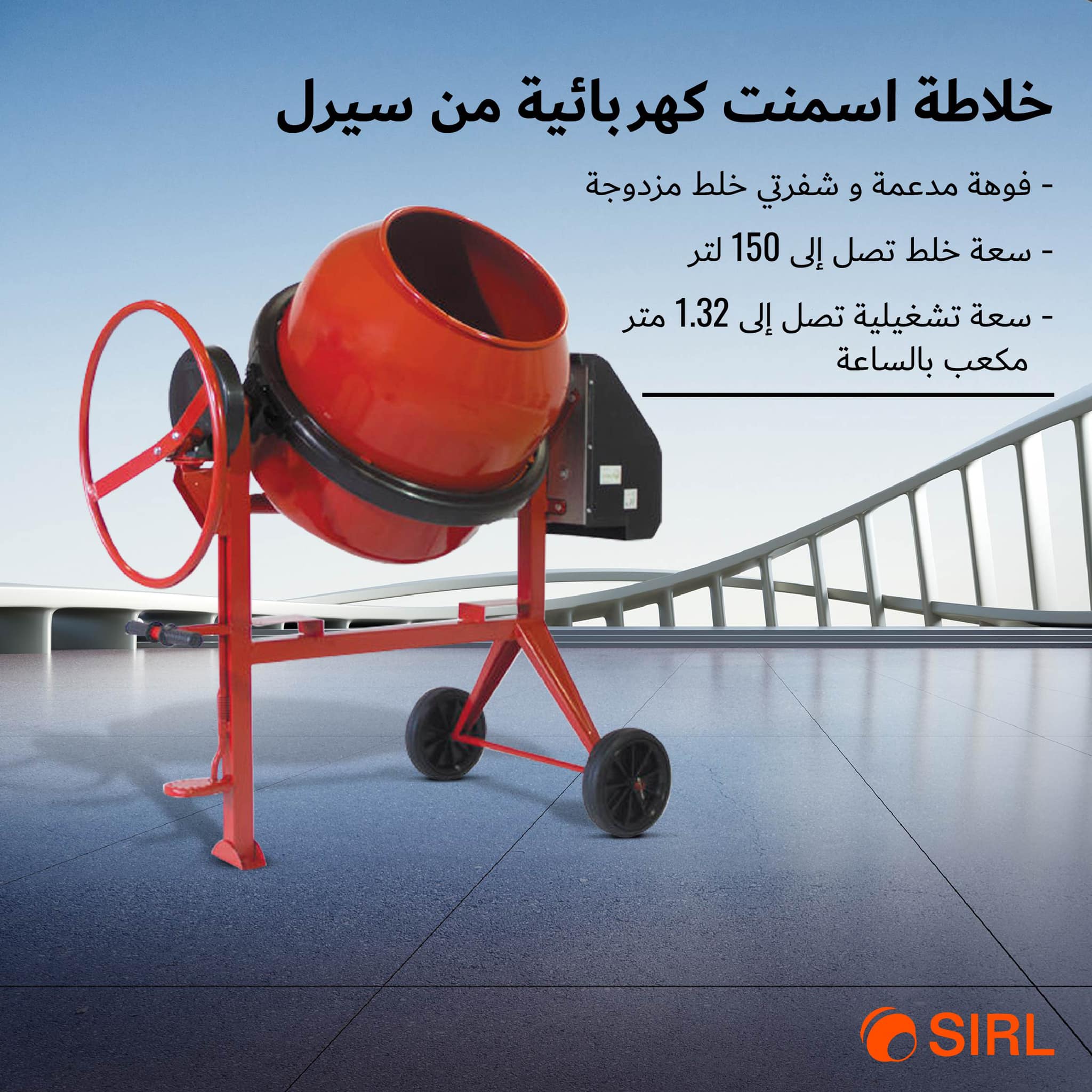 Al Sultan & Khalaf Trading Co. - مركز ديزل مجهز بالكامل لاختبار ومعايرة ...