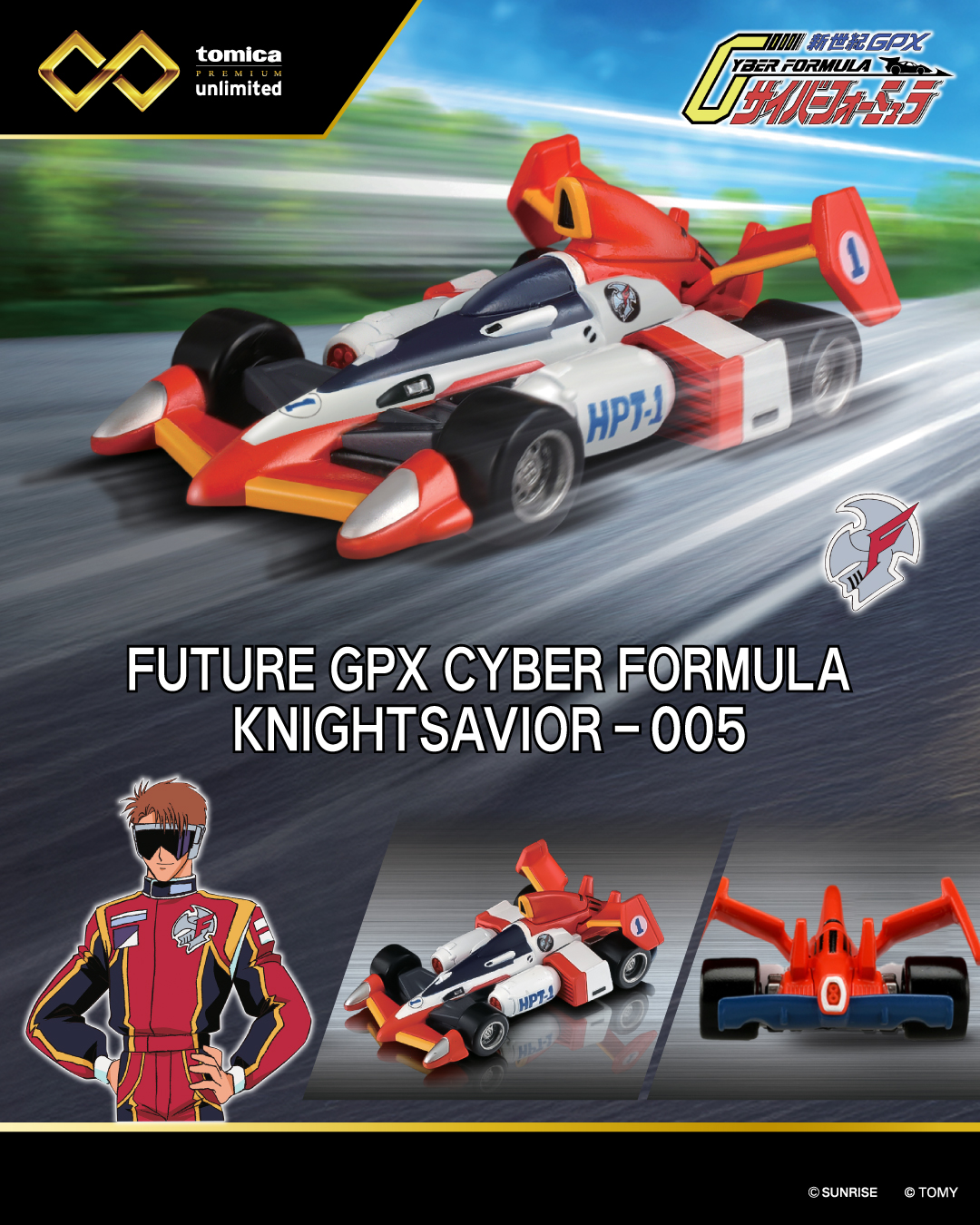 タカラ 新世紀GPX CYBER FORMULA タカラ 新世紀GPX CYBER FORMULA Cyber Formula Collection -Heritage