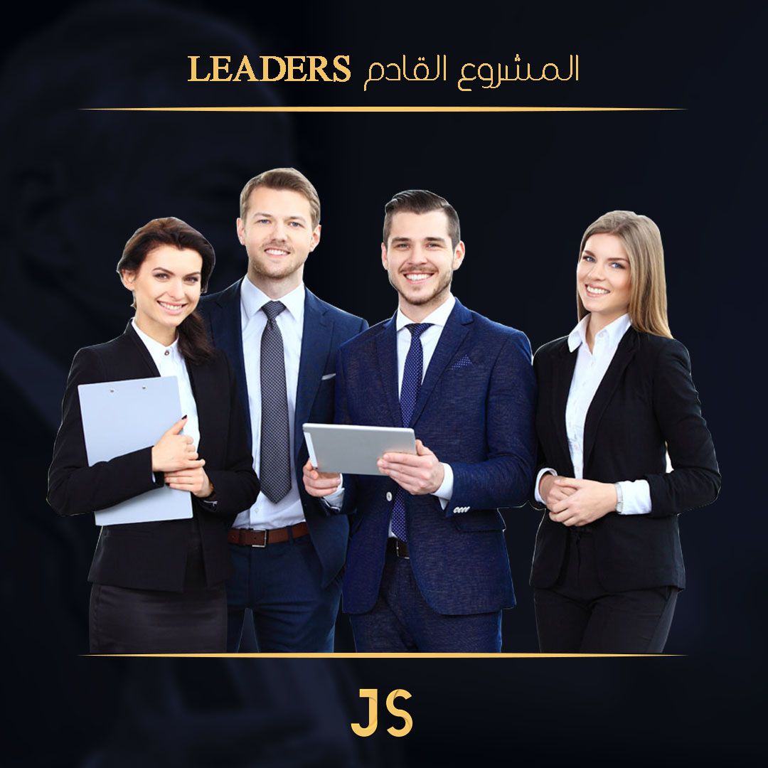 Jobs For Syrian وظائف للسوريين | Abu Dhabi