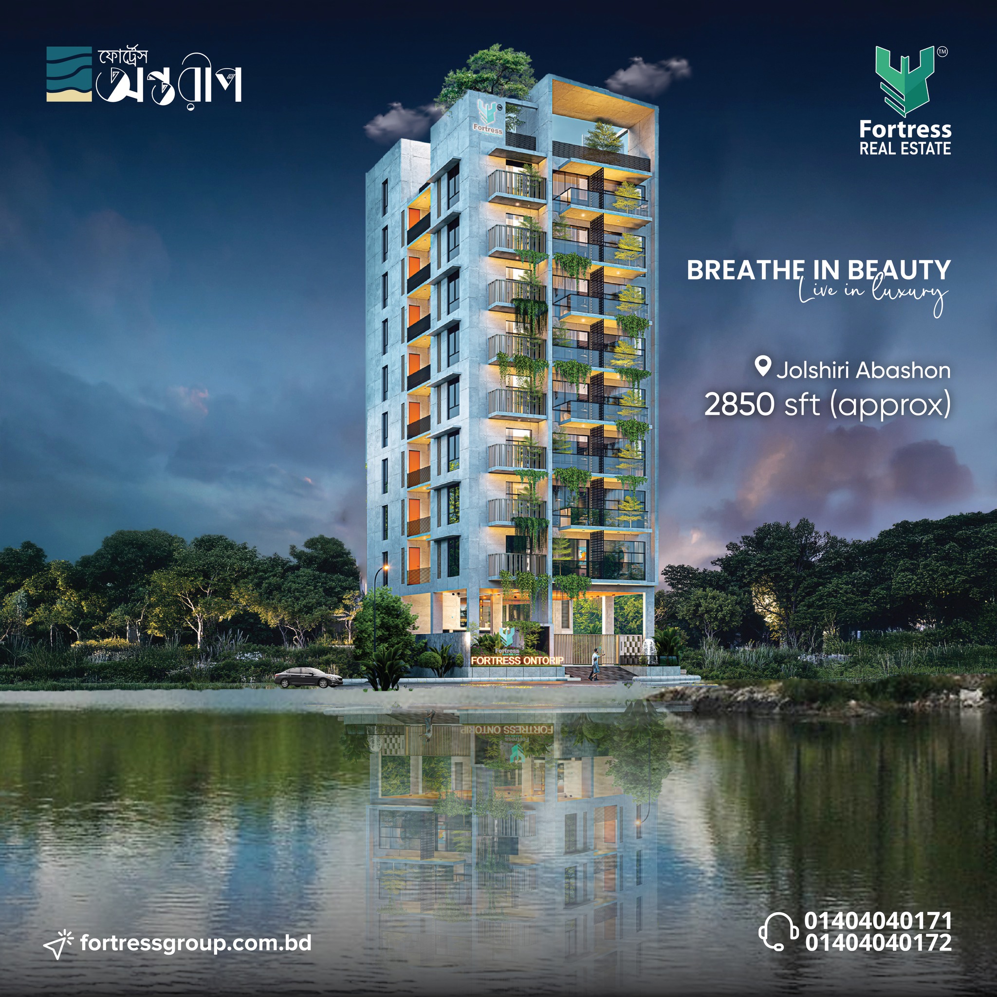 Fortress Real Estate Ltd | Dhaka