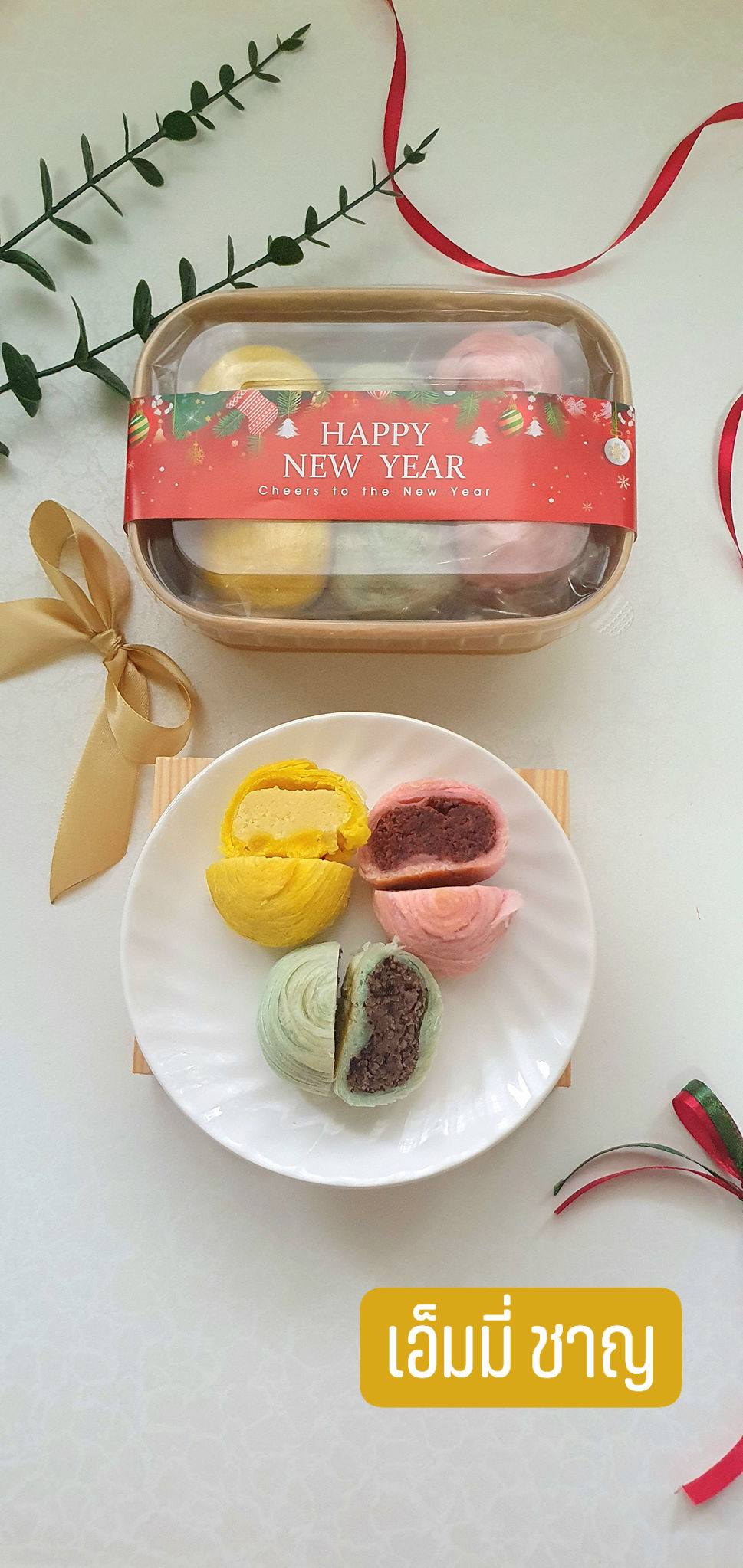 เอ็มมี่ ชาญ ร้านขนมไหว้ & เบเกอรี่ | Bangkok