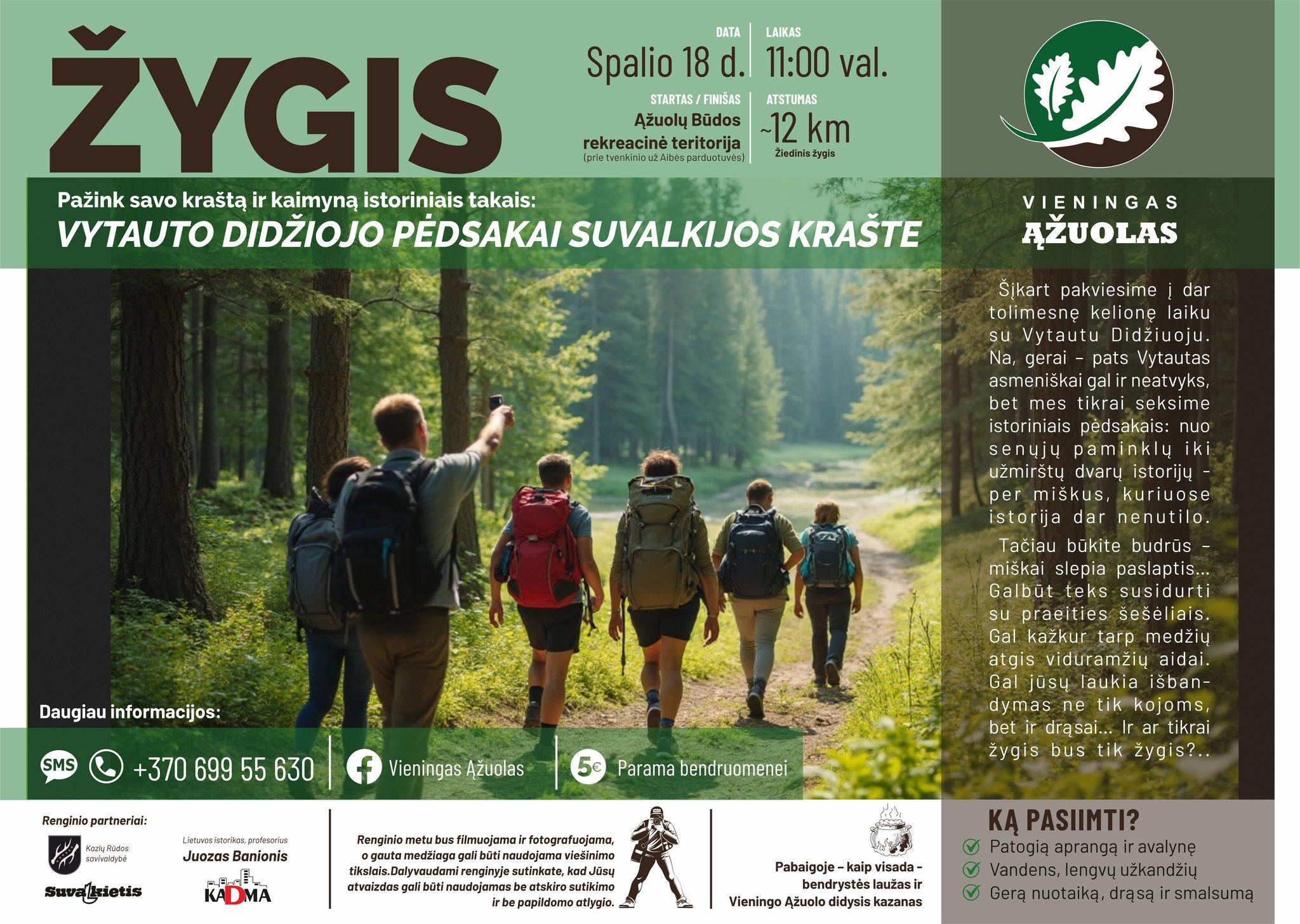 Kazlų Rūda. Turizmas | Kazlu Ruda