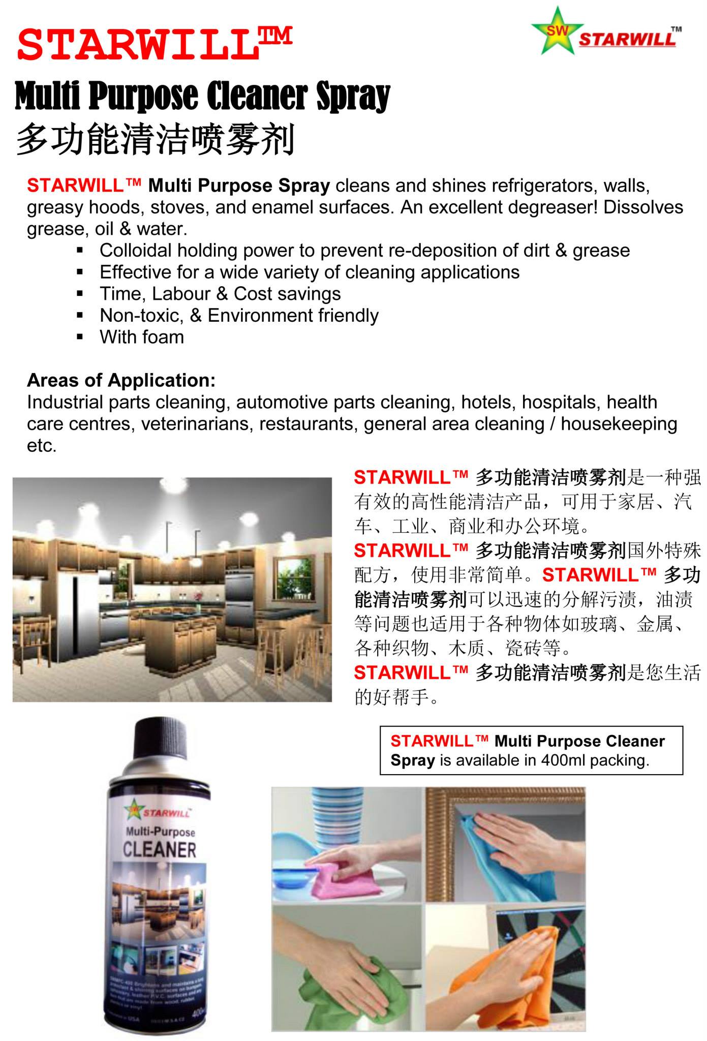 STARWILL Chemical & Safety care line