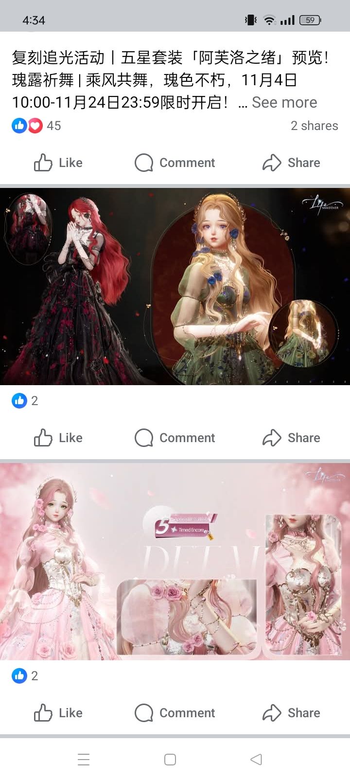 Rose Roya - Rose Roya added a new photo.