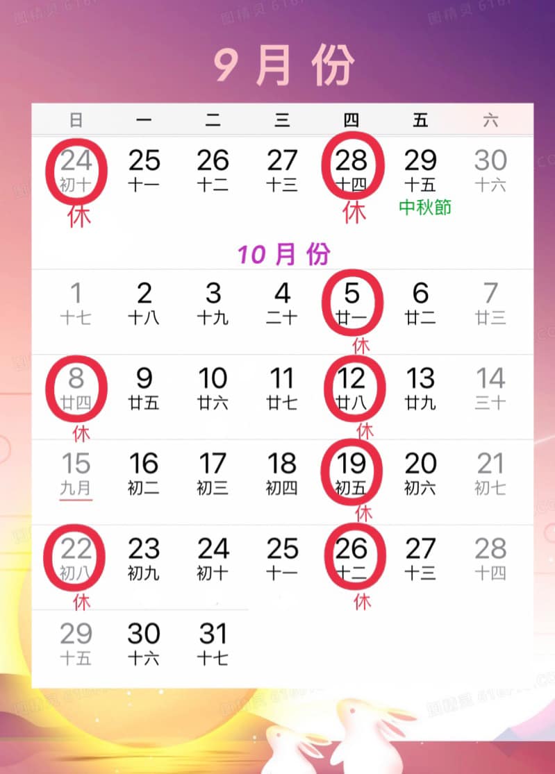 十味健康素食 中壢環中店 - 即日起為方便看醫生 店休日改為 每週四 及 隔週日...
