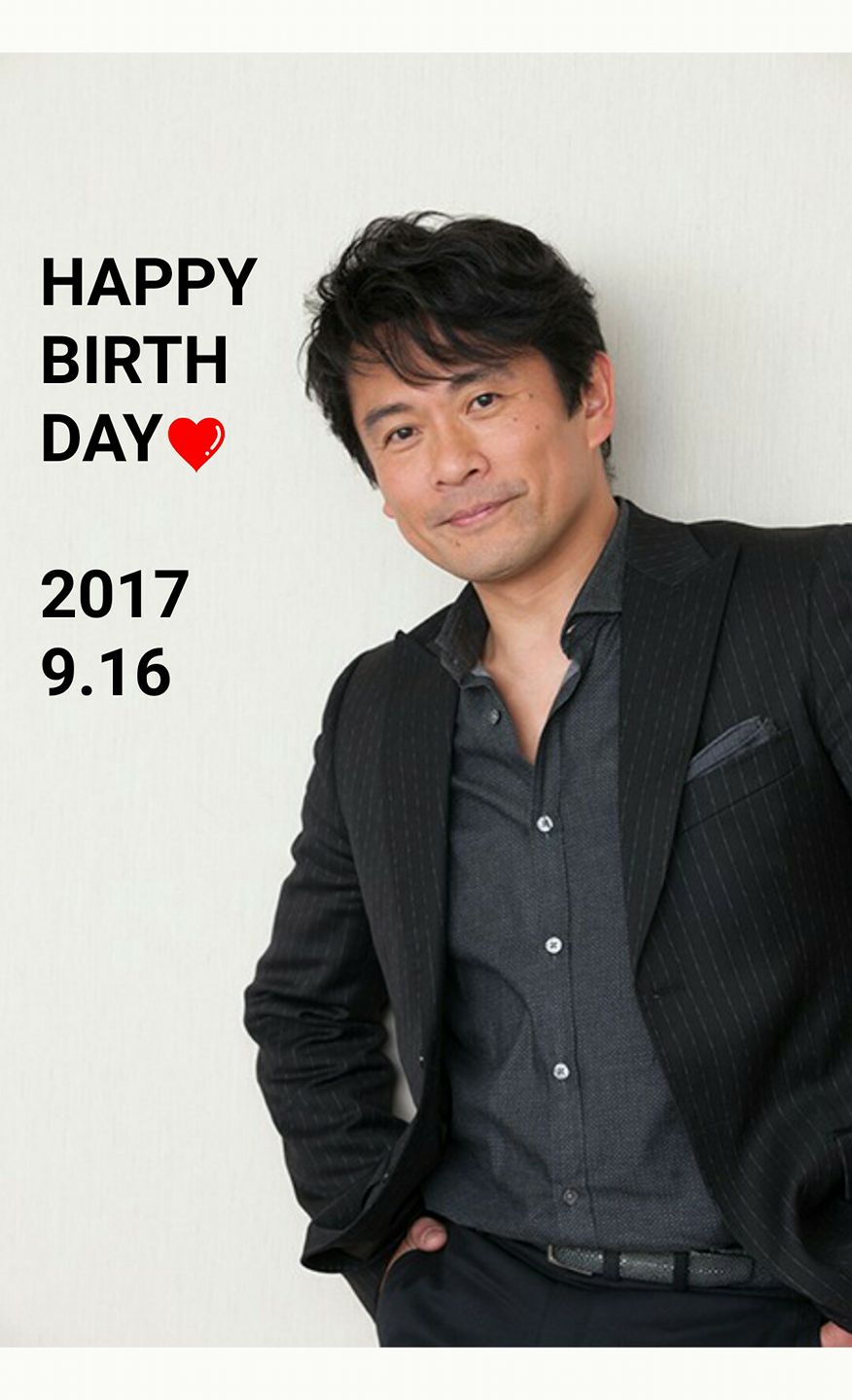 内野聖陽が好き