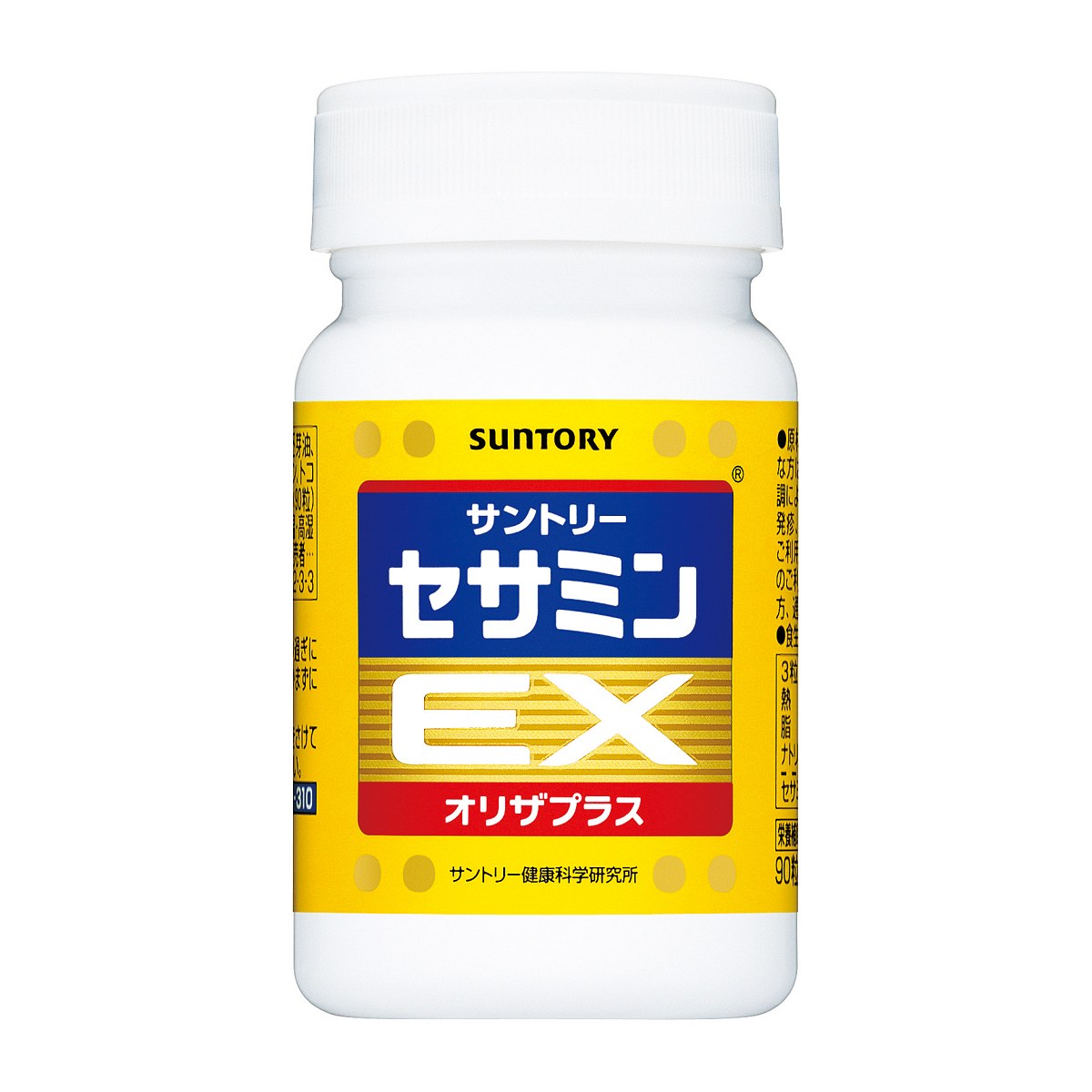 Having trouble falling asleep at night? Try Suntory Sesamin EX 