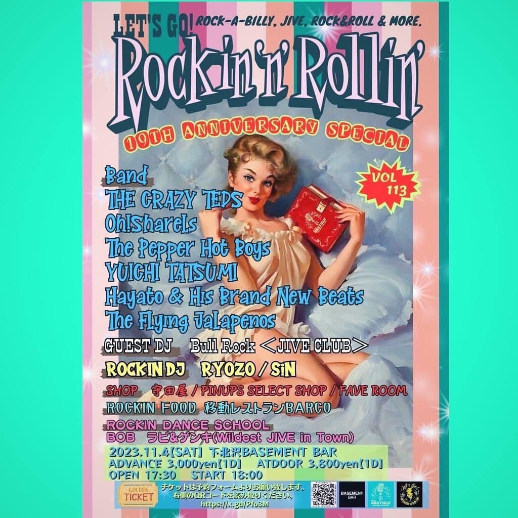 LET'S GORockin'n'Rollin' added - LET'S GORockin'n'Rollin'