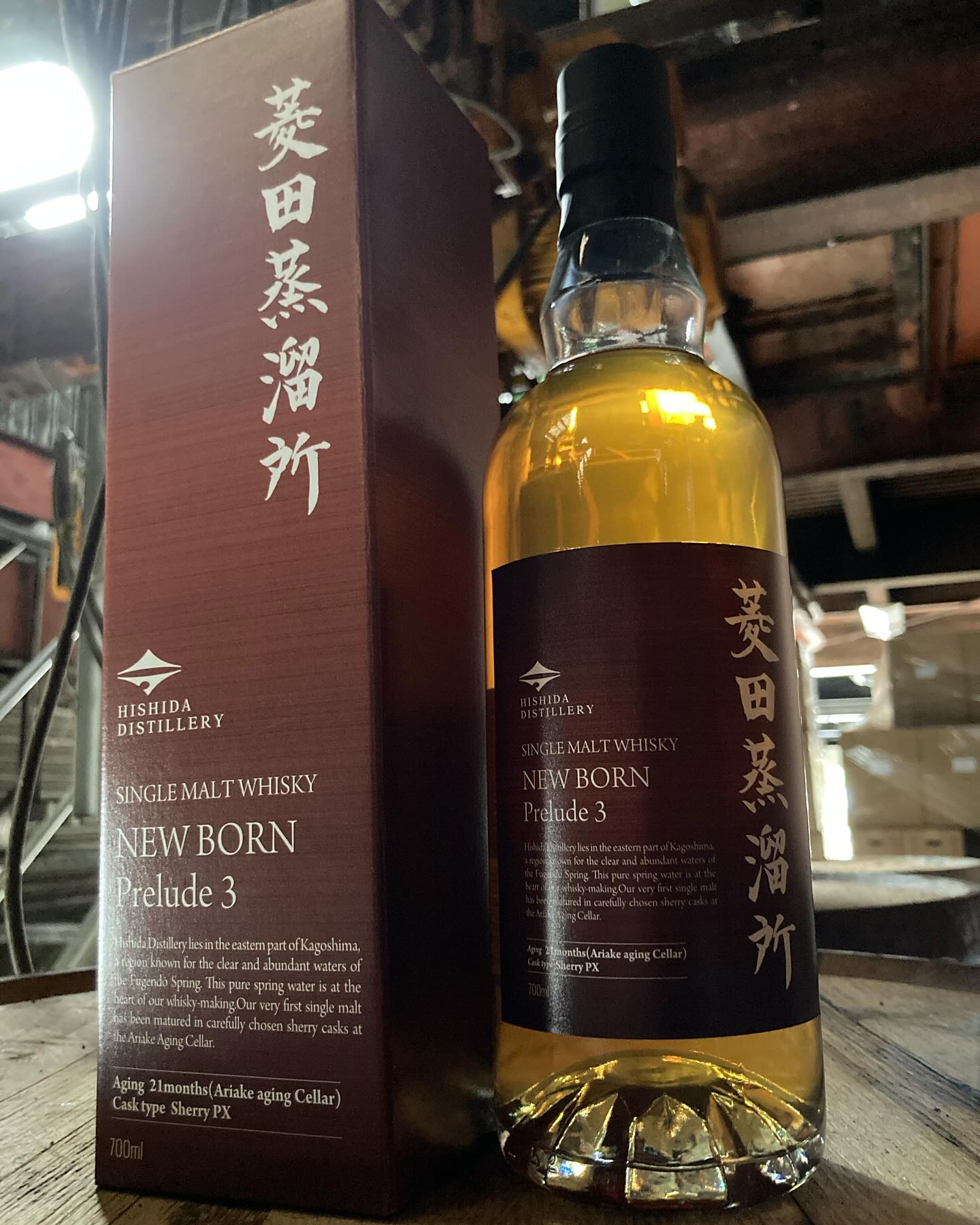 菱田蒸溜所 | So-gun Kagoshima