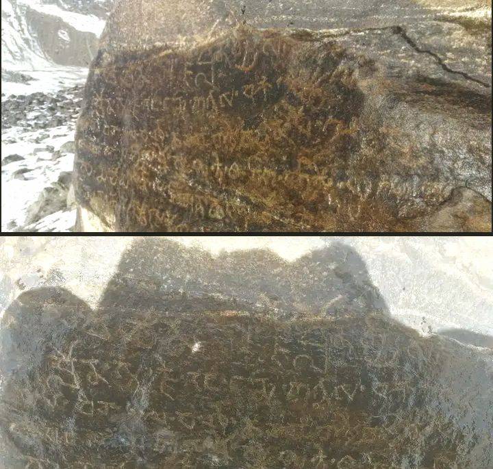 Indian - Rock Etchings in Tibetan script Location: Katsura valley ...