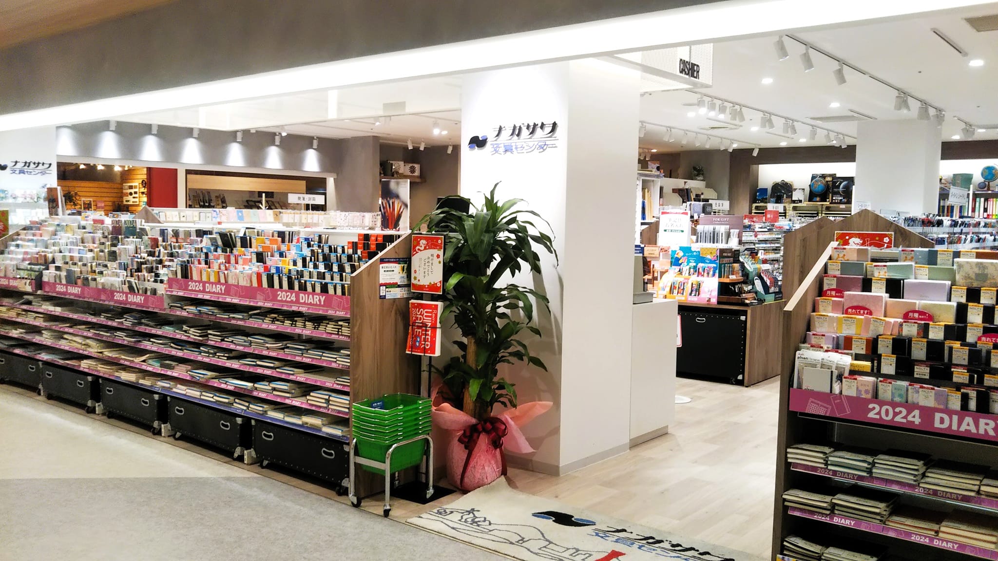 ナガサワ文具センター パピオス明石店 added a new photo. - ナガサワ文具センター パピオス明石店