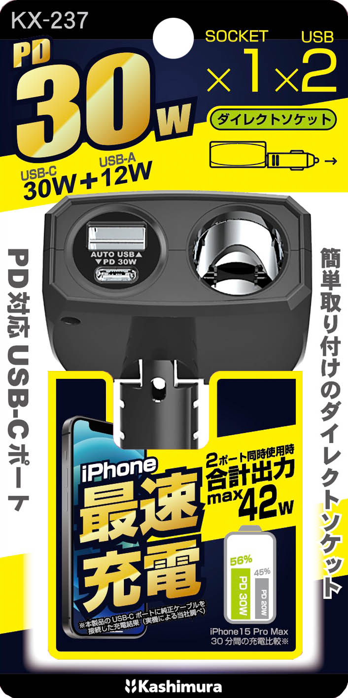 新製品発売のお知らせ】 カシムラから新しいHDMI変換ケーブルが登場